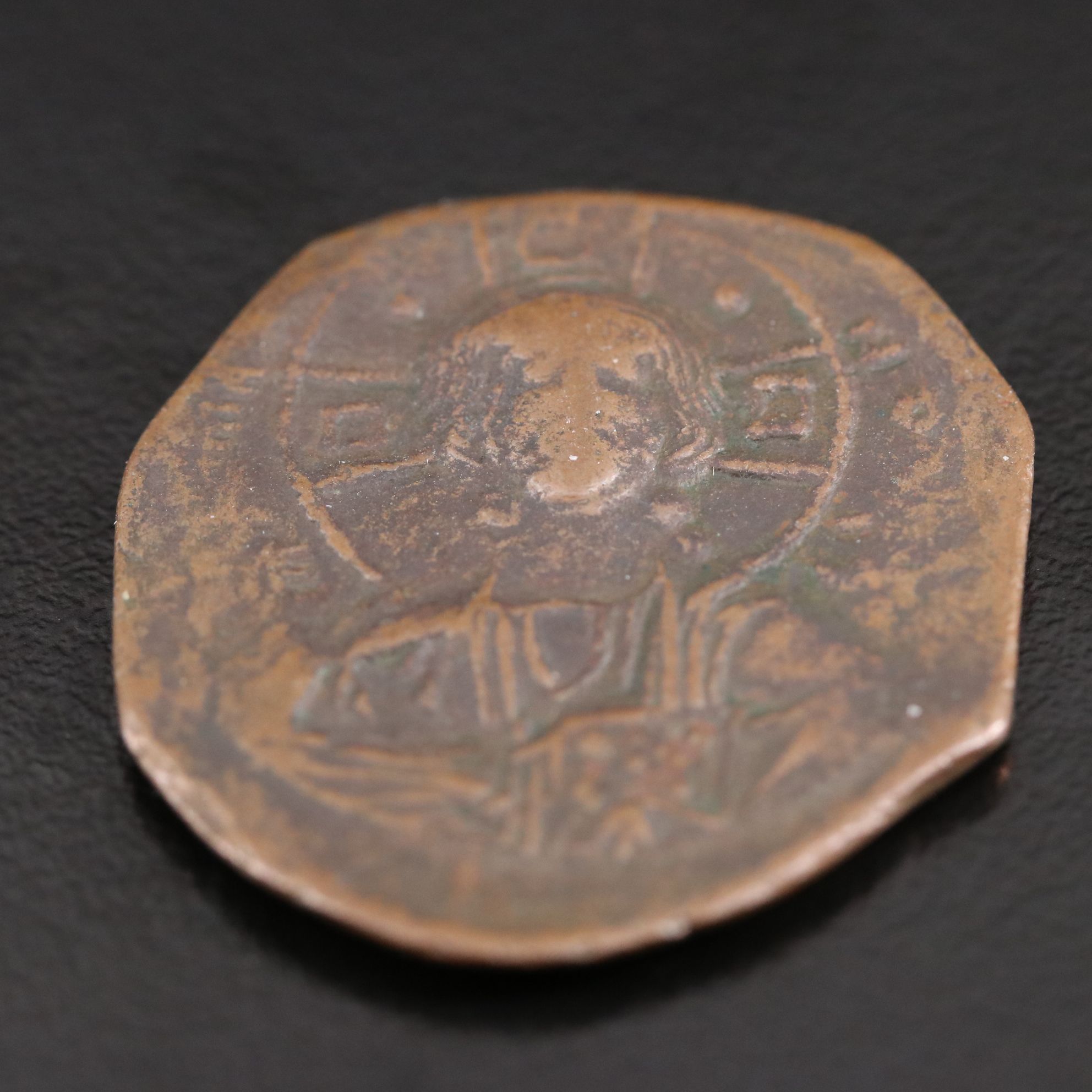 Ancient Byzantine Class B "Anonymous" Follis Coin of Romanus III, ca. 1028 A.D.