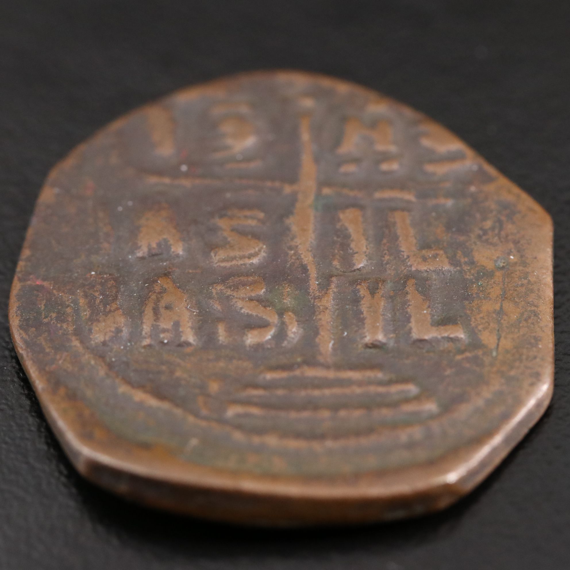 Ancient Byzantine Class B "Anonymous" Follis Coin of Romanus III, ca. 1028 A.D.