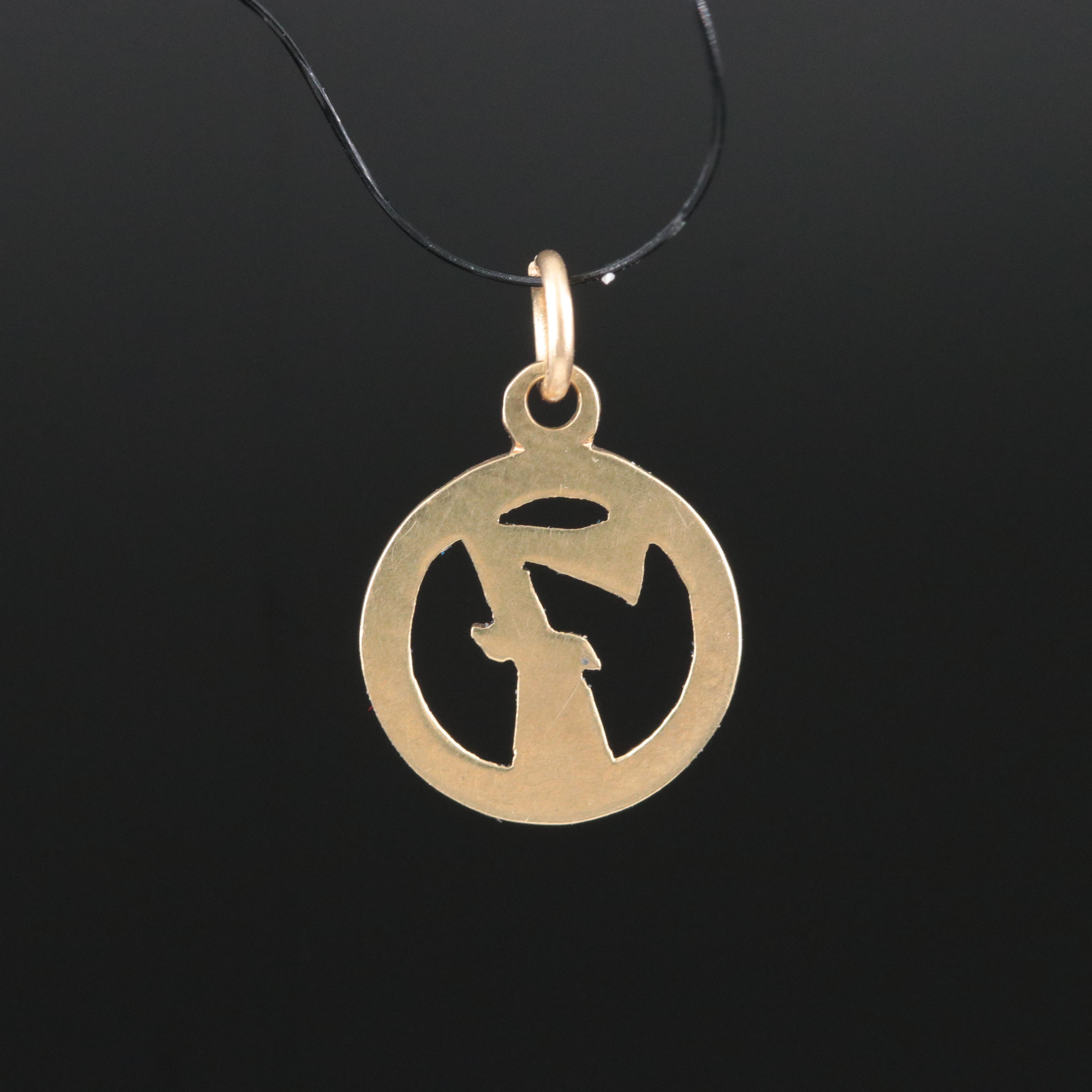 14K Diamond Cut "7" Pendant