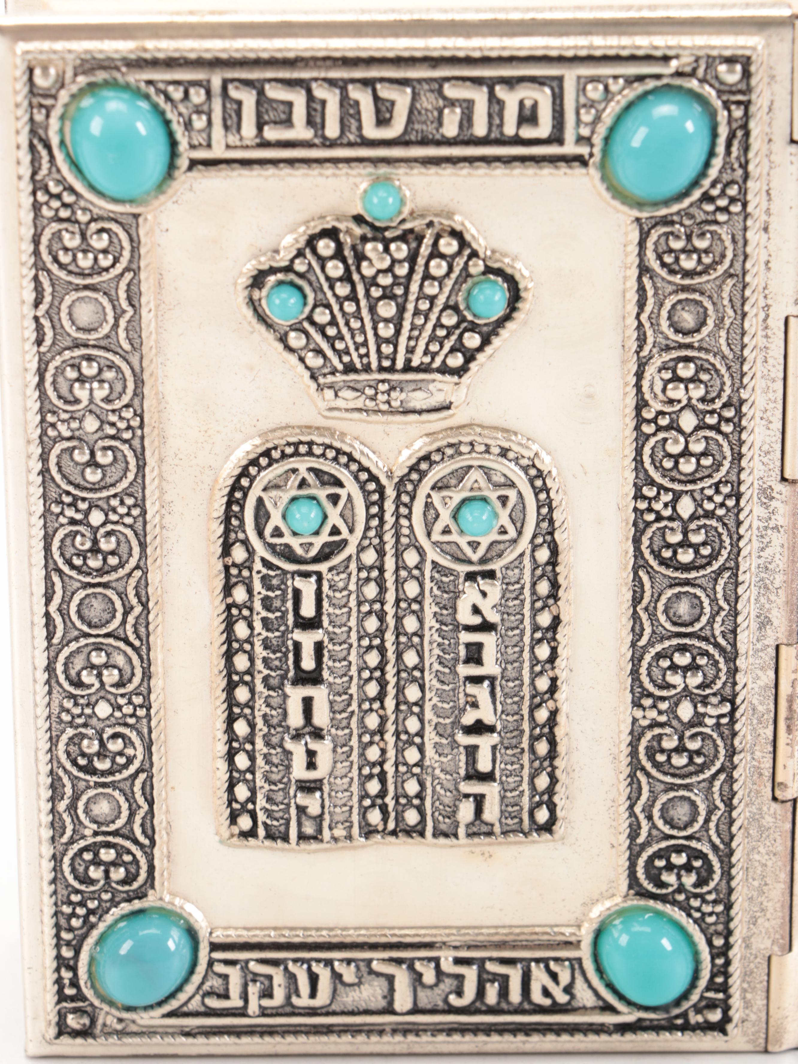 Hebrew and English Siddur Avodat Israel Prayer Book with Metal Cover, 1968