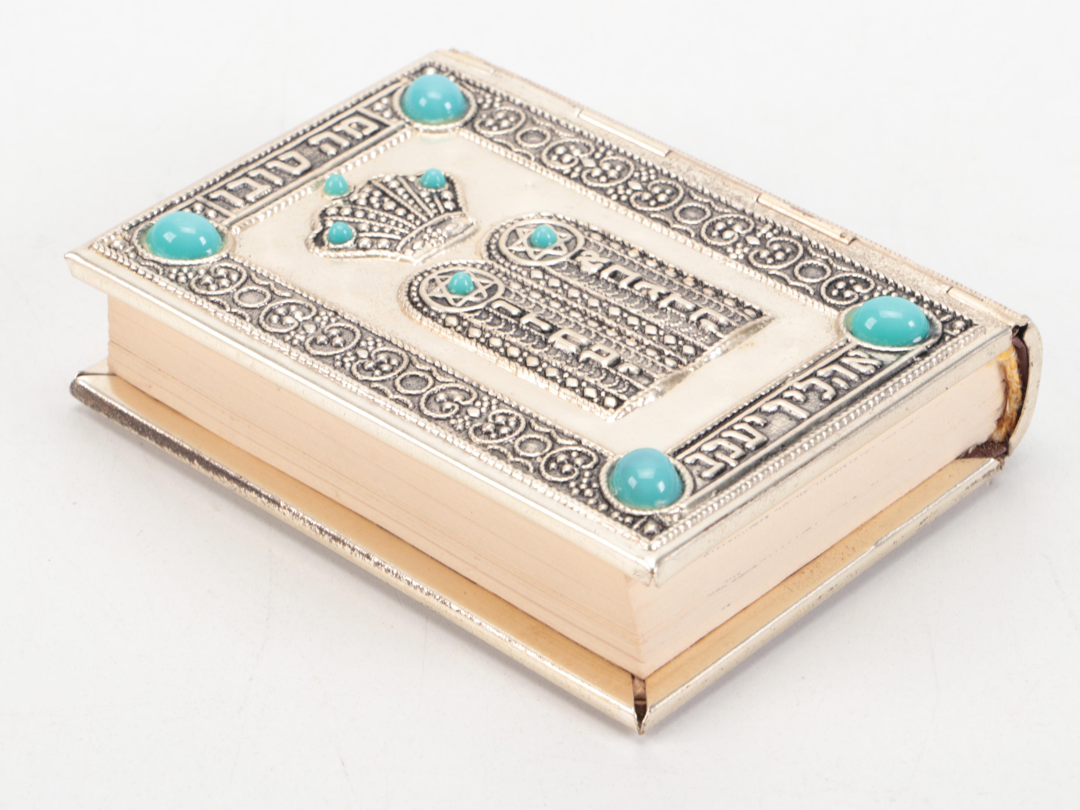 Hebrew and English Siddur Avodat Israel Prayer Book with Metal Cover, 1968