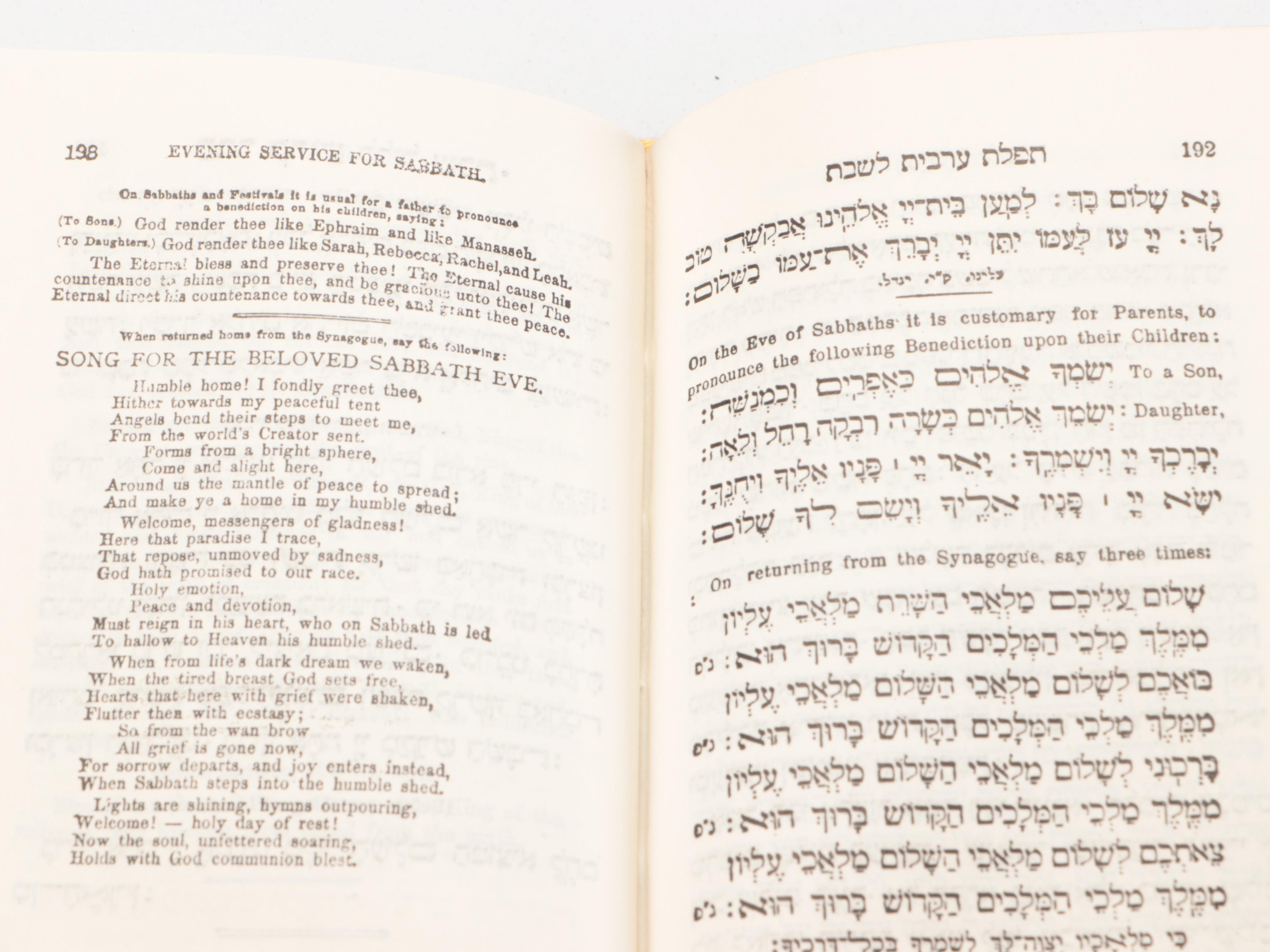 Hebrew and English Siddur Avodat Israel Prayer Book with Metal Cover, 1968