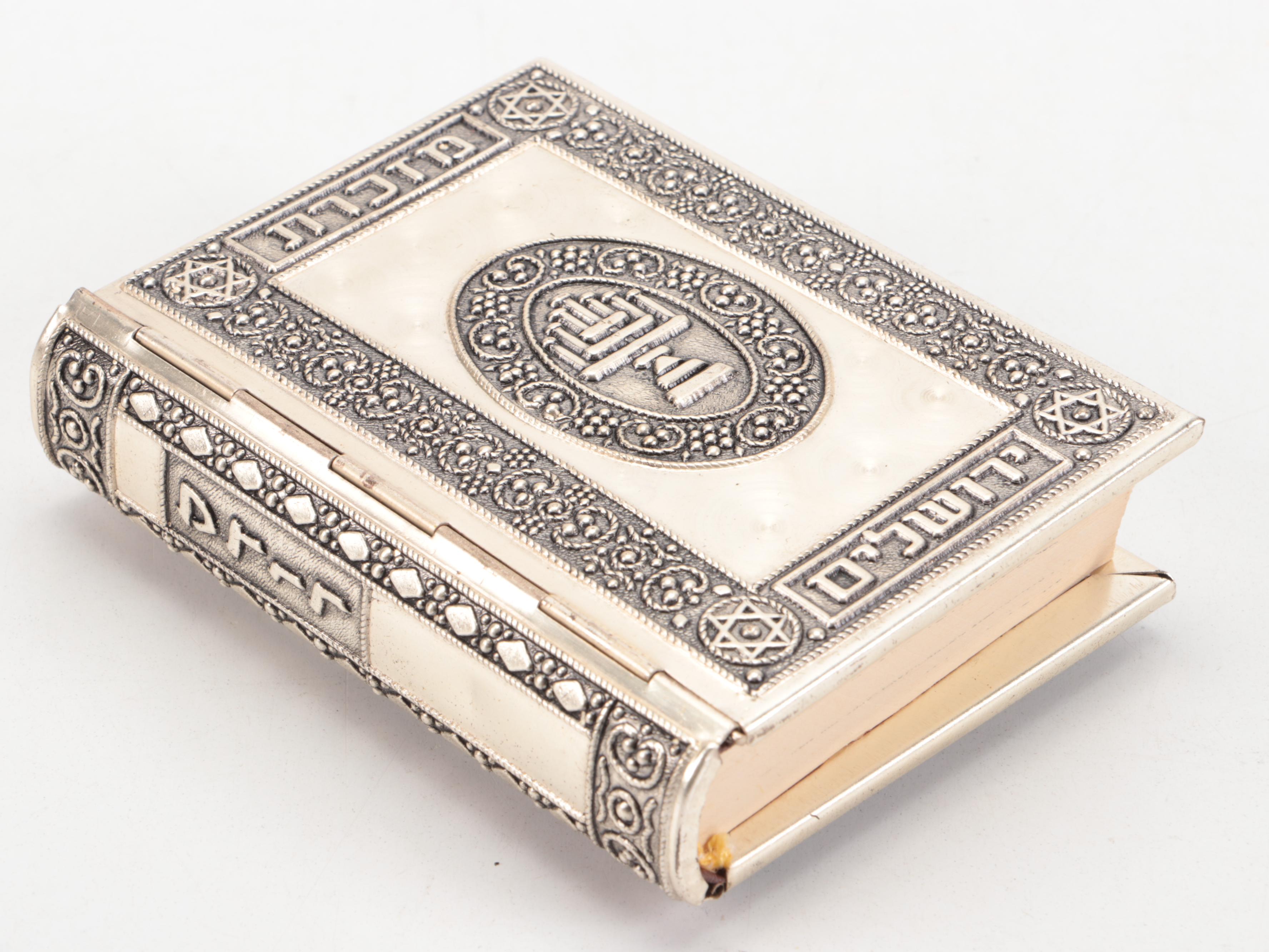 Hebrew and English Siddur Avodat Israel Prayer Book with Metal Cover, 1968