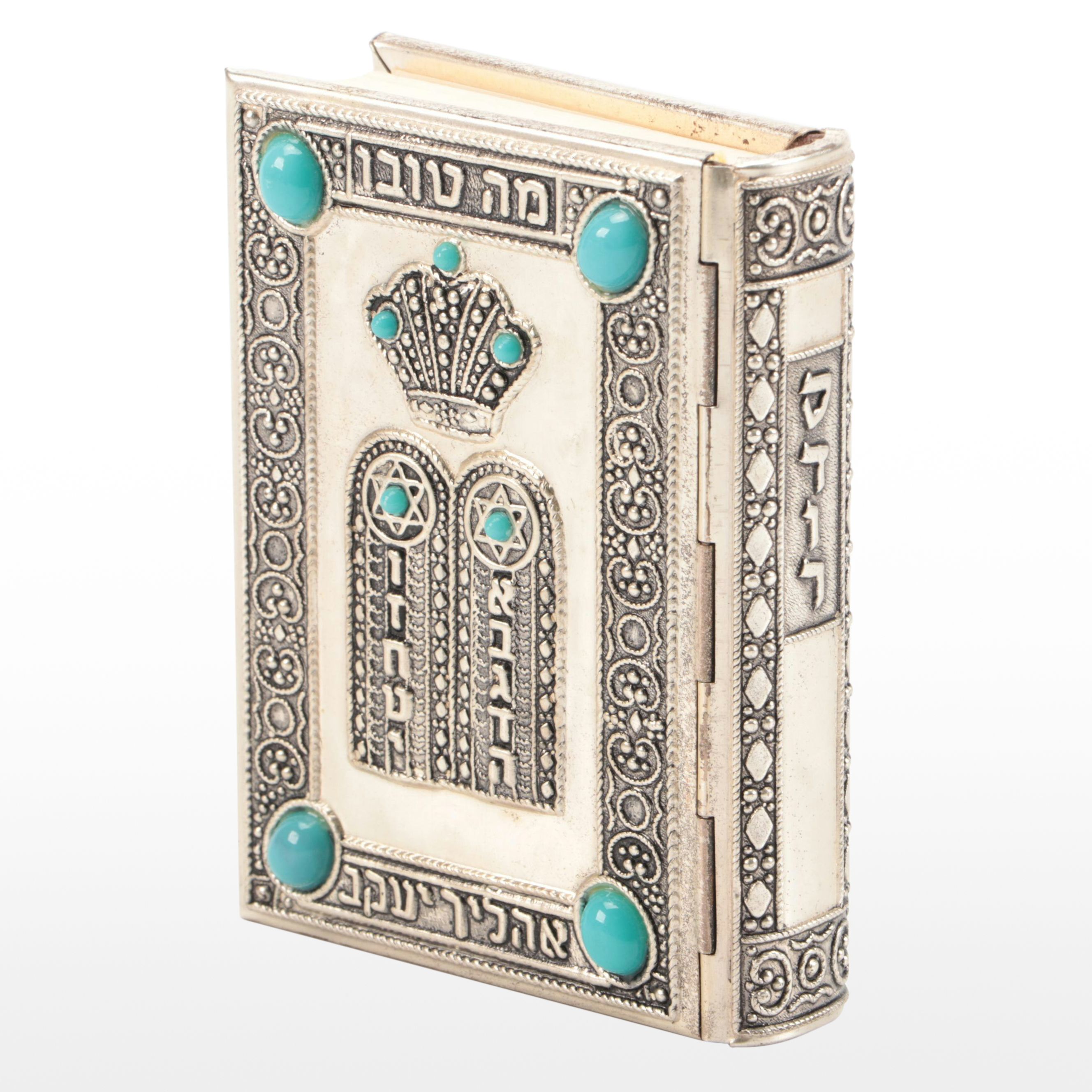 Hebrew and English Siddur Avodat Israel Prayer Book with Metal Cover, 1968