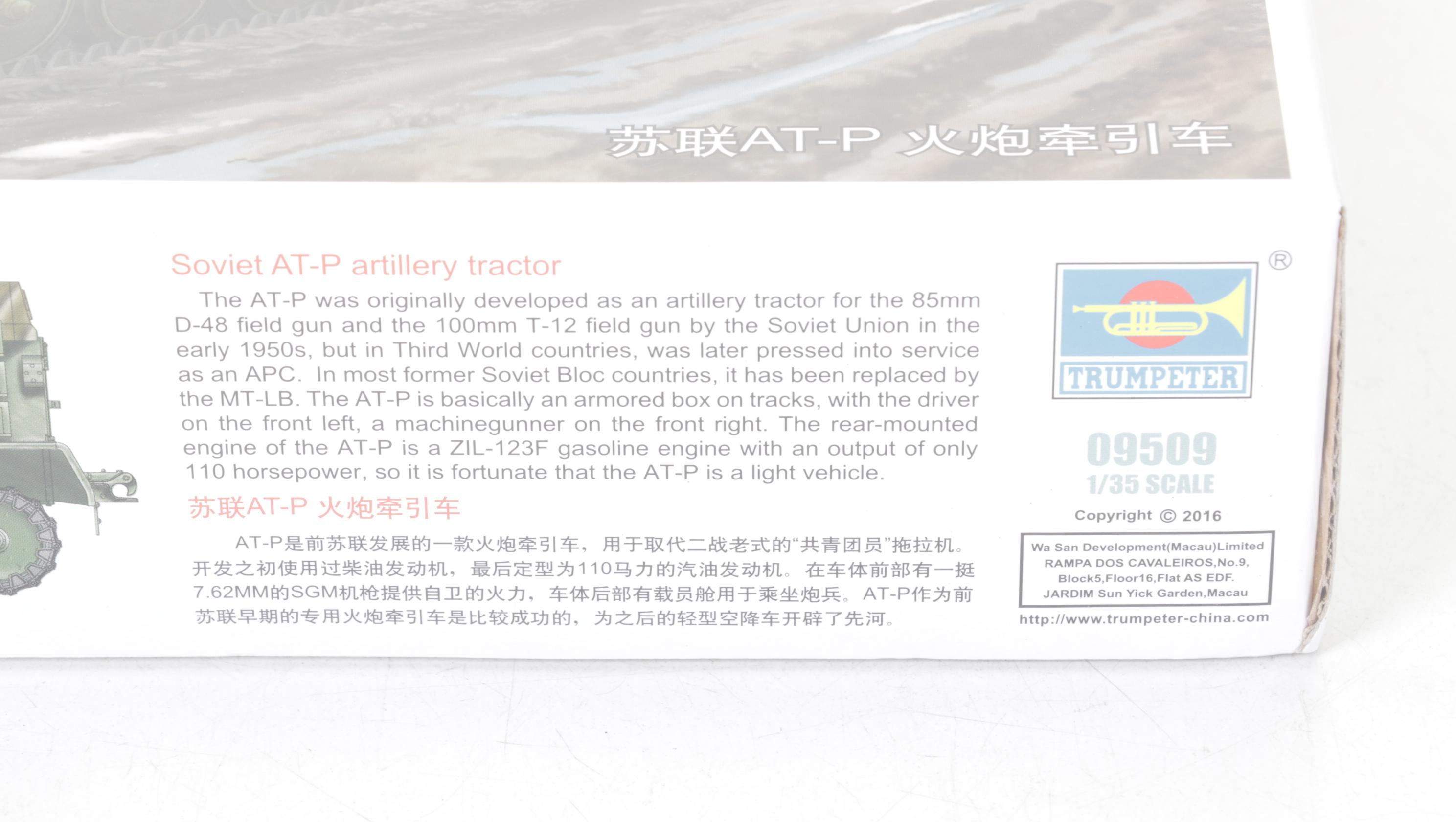 Dragon 1:35 Scale MIM-104B Patriot Missile System and More Plastic Models