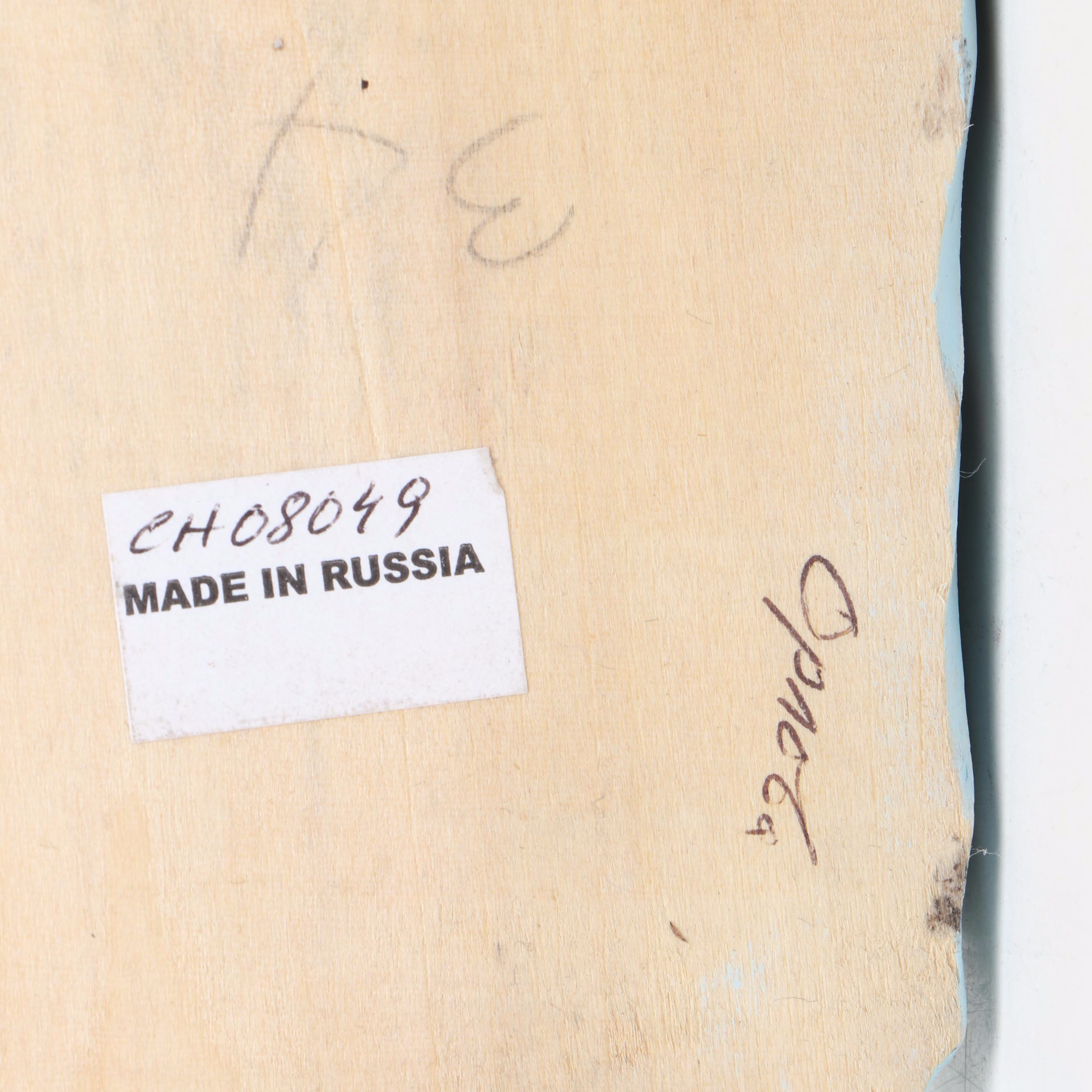 Russian Folk Style Hand Carved Father Frost Figurine and Boxes