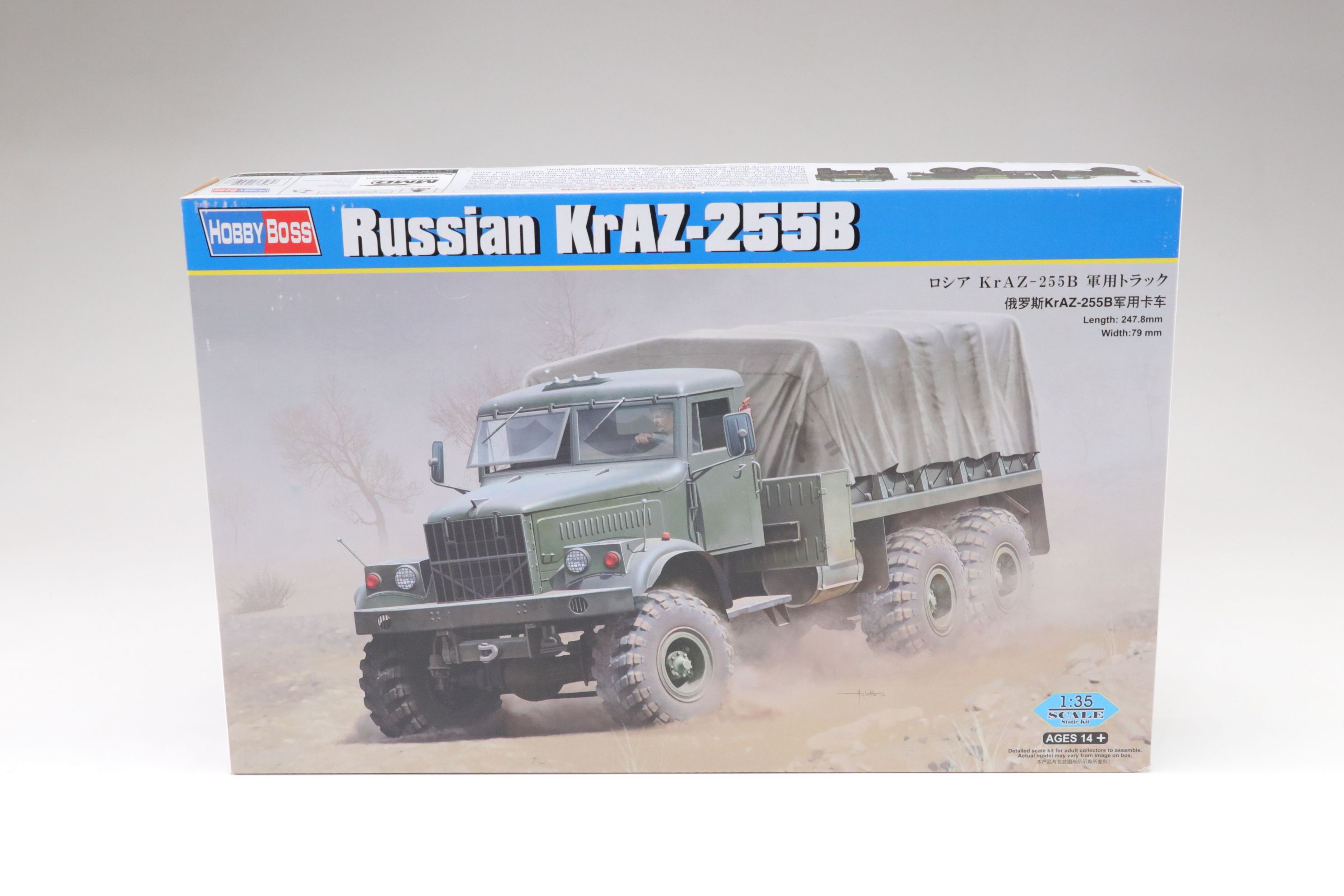 Hobby Boss, Trumpeter, and ZVEZDA 1:35 Scale Models of Soviet Military Equipment