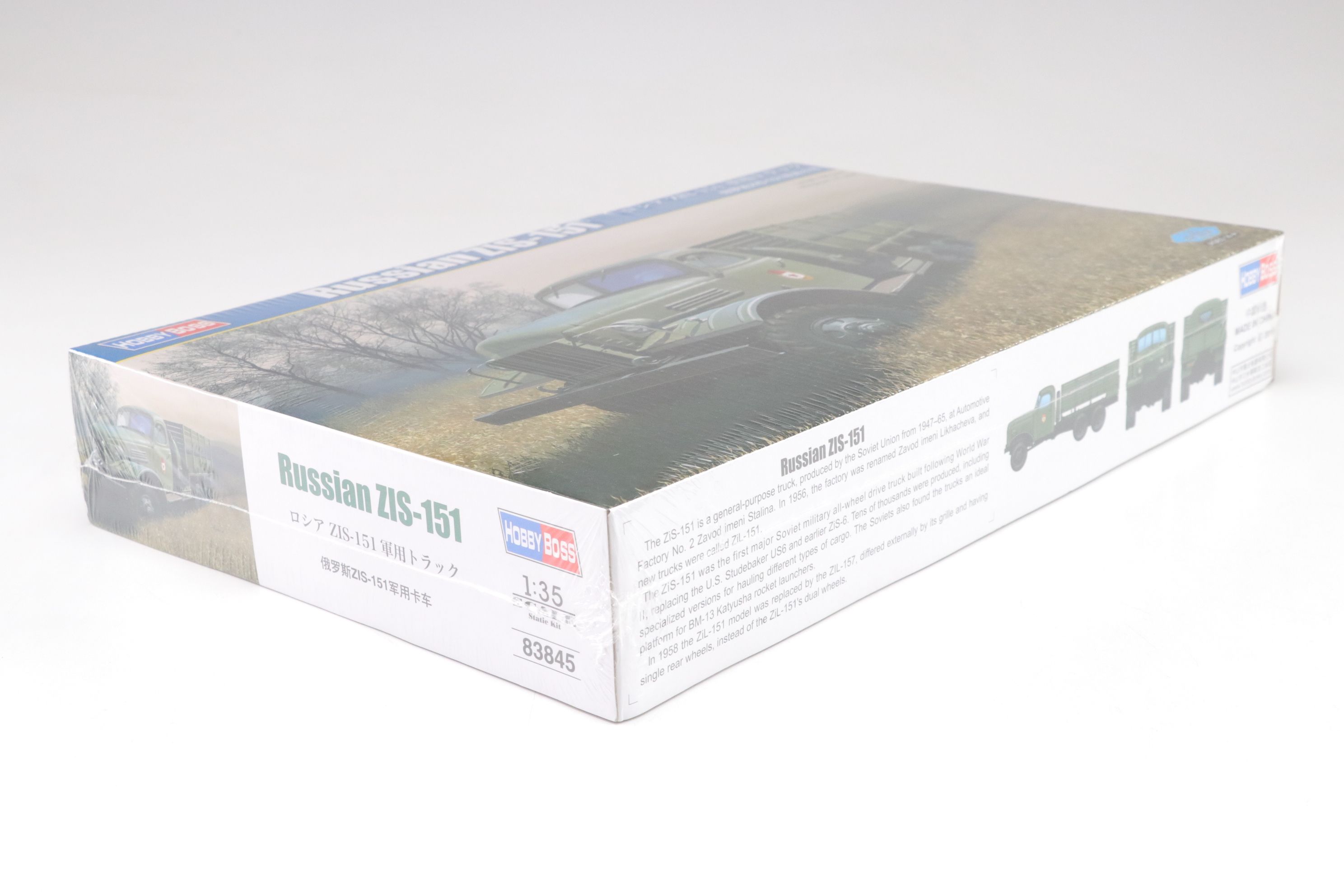 Hobby Boss, Trumpeter, and ZVEZDA 1:35 Scale Models of Soviet Military Equipment