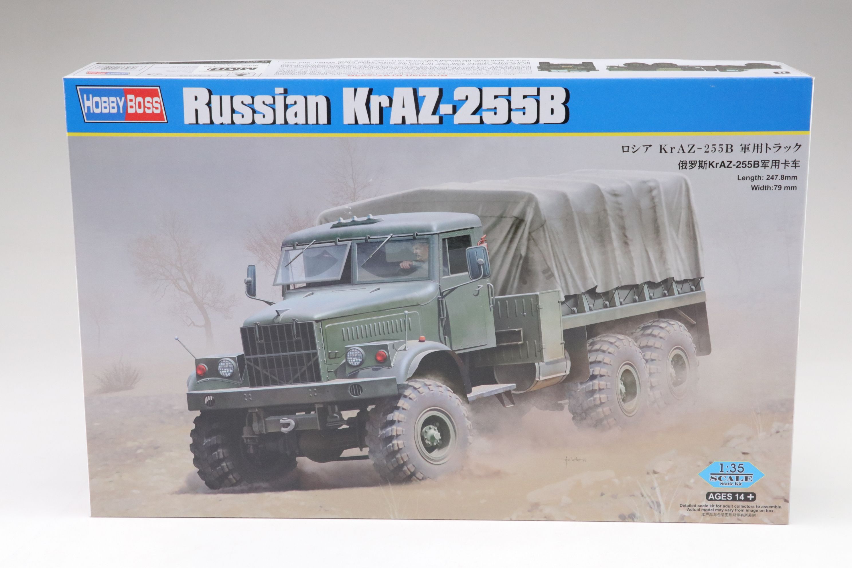 Hobby Boss, Trumpeter, and ZVEZDA 1:35 Scale Models of Soviet Military Equipment