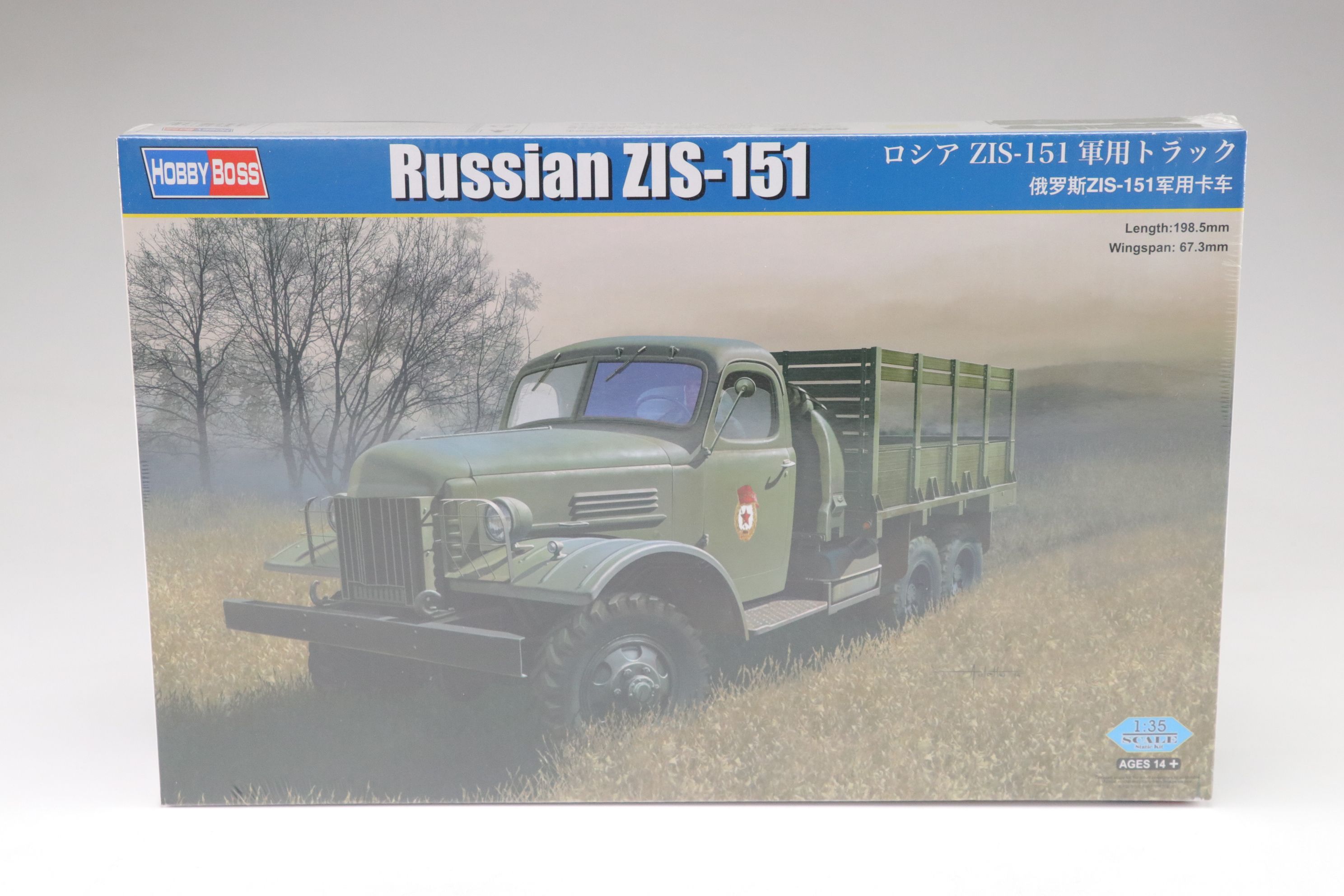 Hobby Boss, Trumpeter, and ZVEZDA 1:35 Scale Models of Soviet Military Equipment