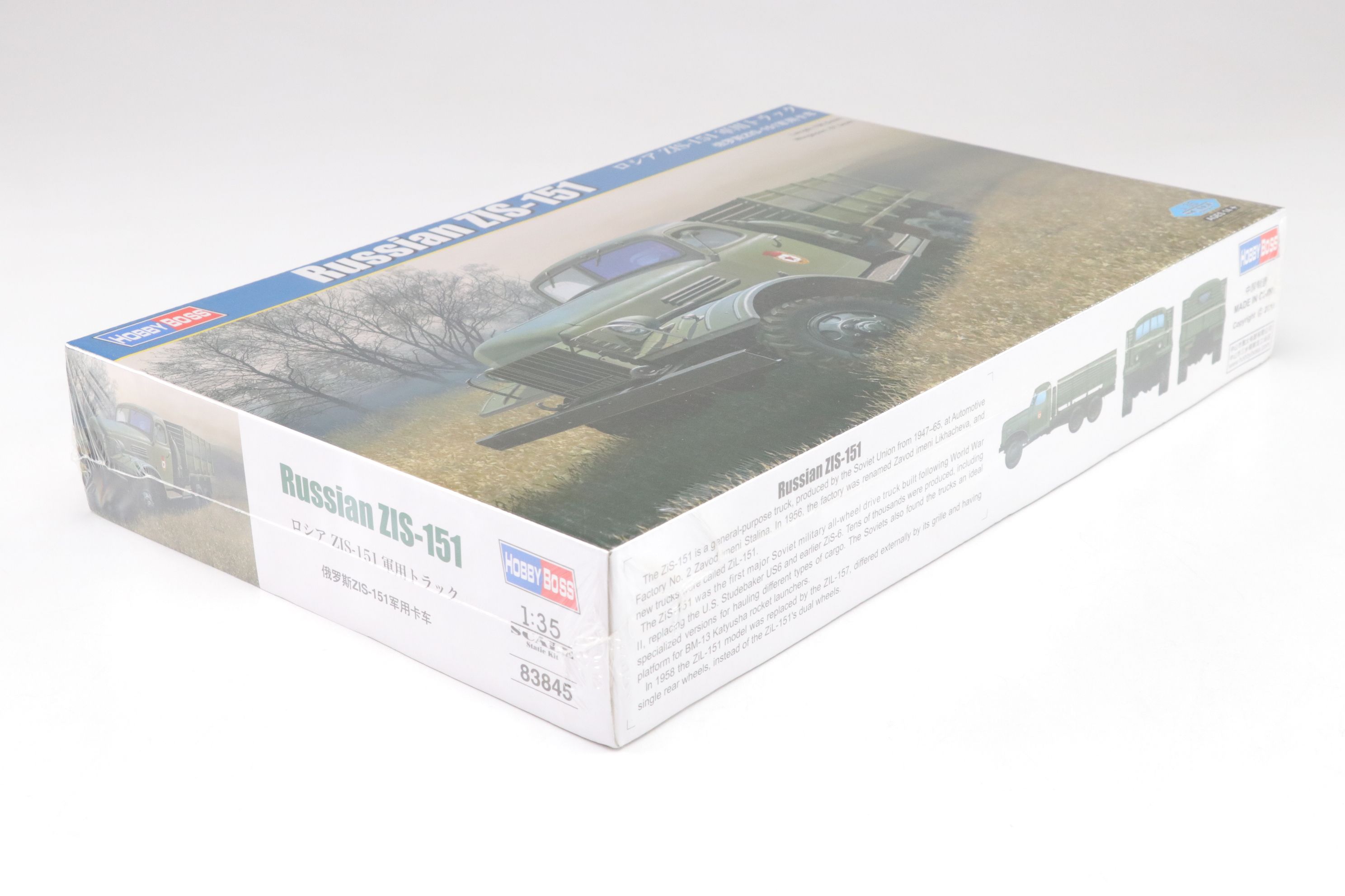 Hobby Boss, Trumpeter, and ZVEZDA 1:35 Scale Models of Soviet Military Equipment