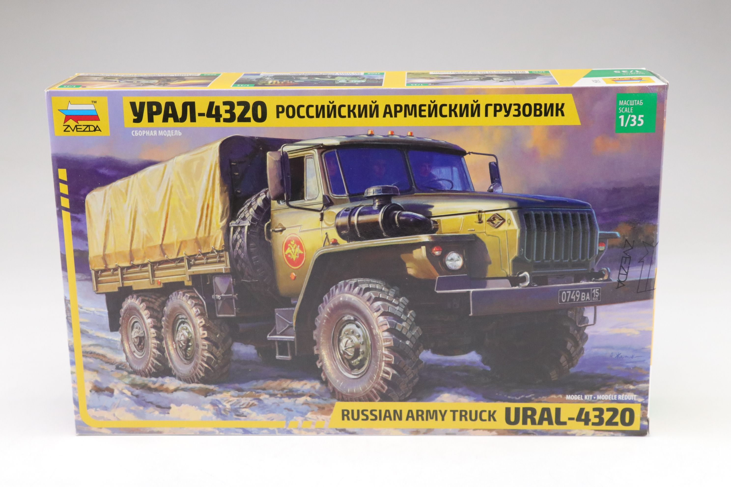 Hobby Boss, Trumpeter, and ZVEZDA 1:35 Scale Models of Soviet Military Equipment
