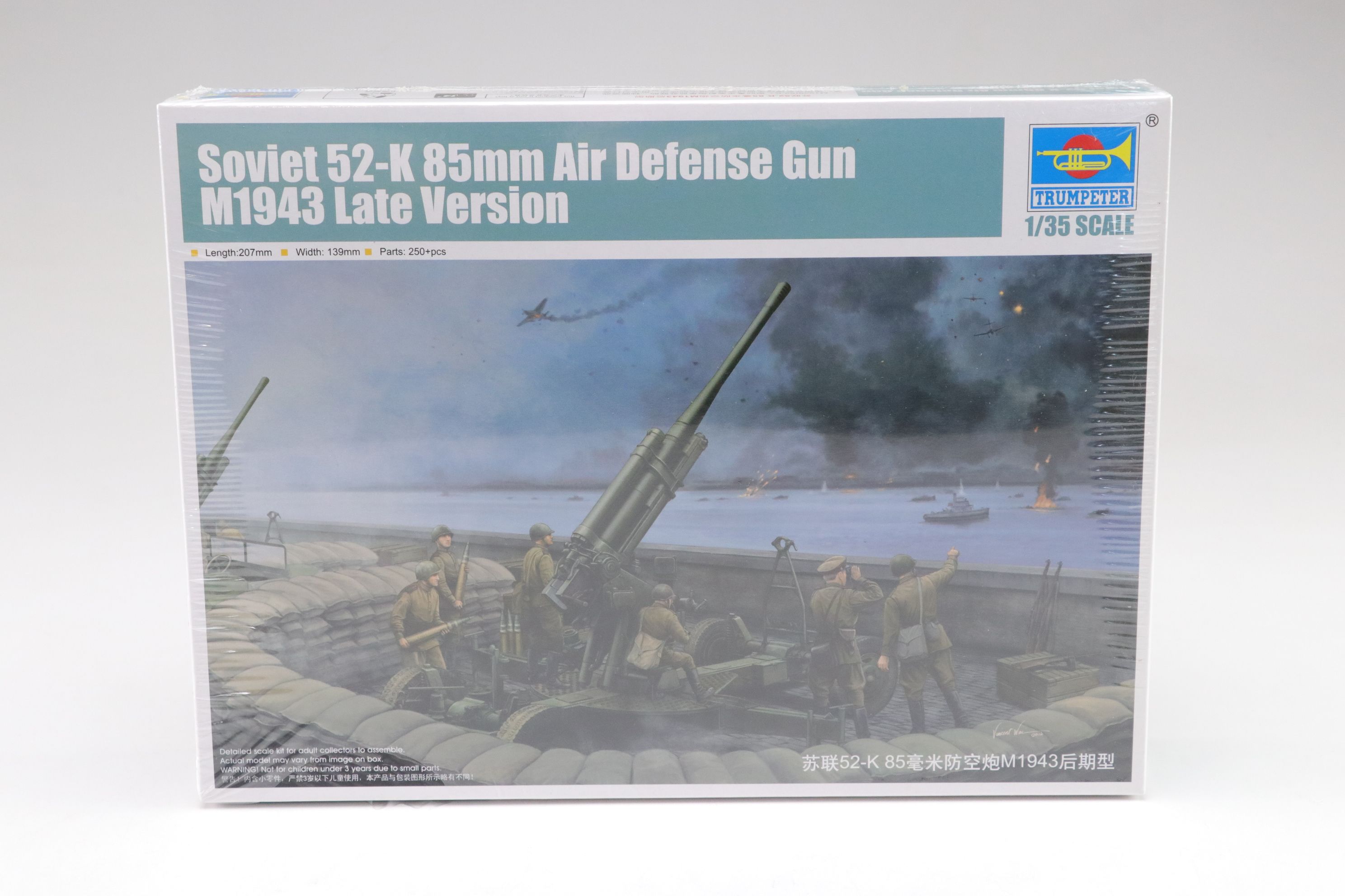 Hobby Boss, Trumpeter, and ZVEZDA 1:35 Scale Models of Soviet Military Equipment