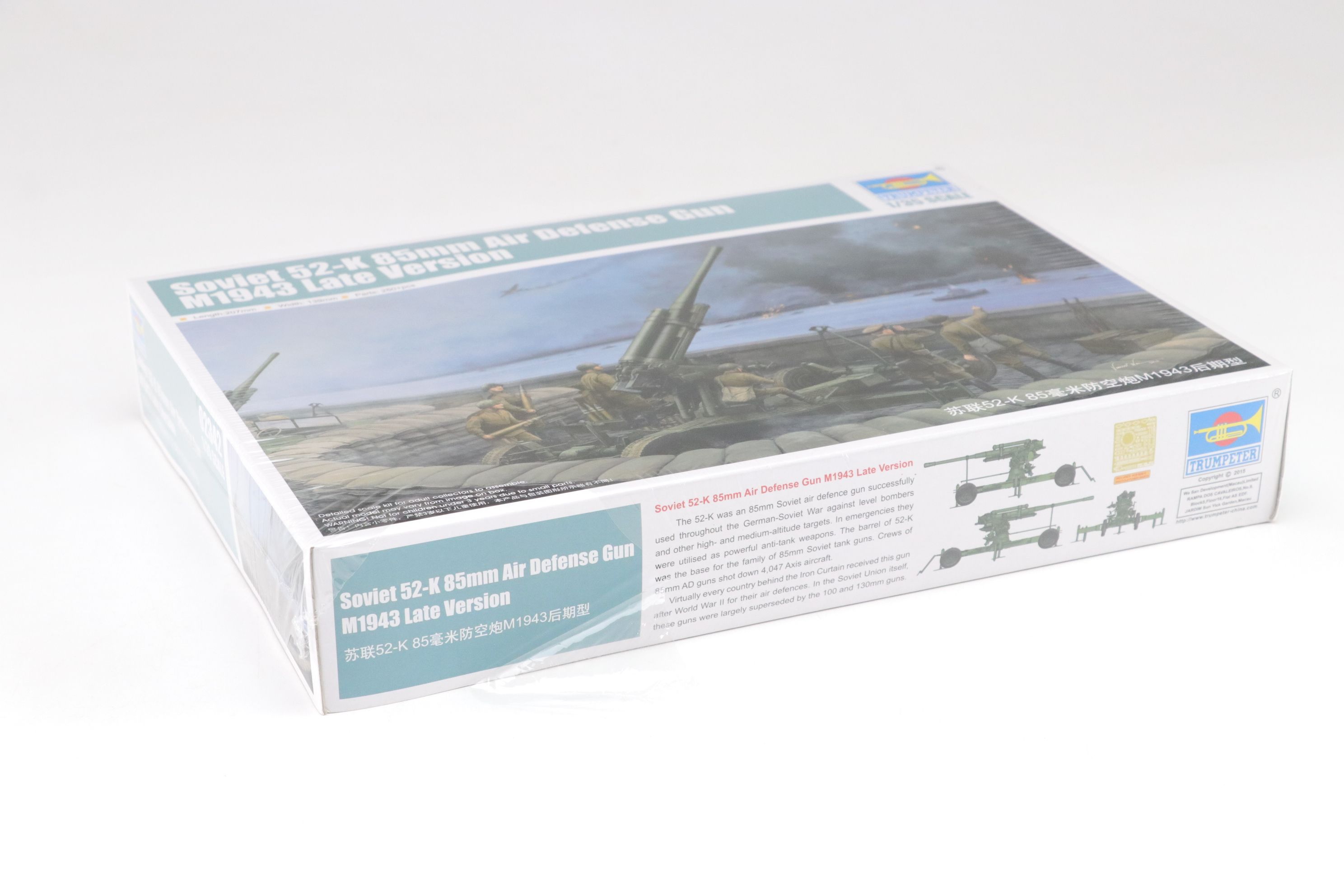Hobby Boss, Trumpeter, and ZVEZDA 1:35 Scale Models of Soviet Military Equipment