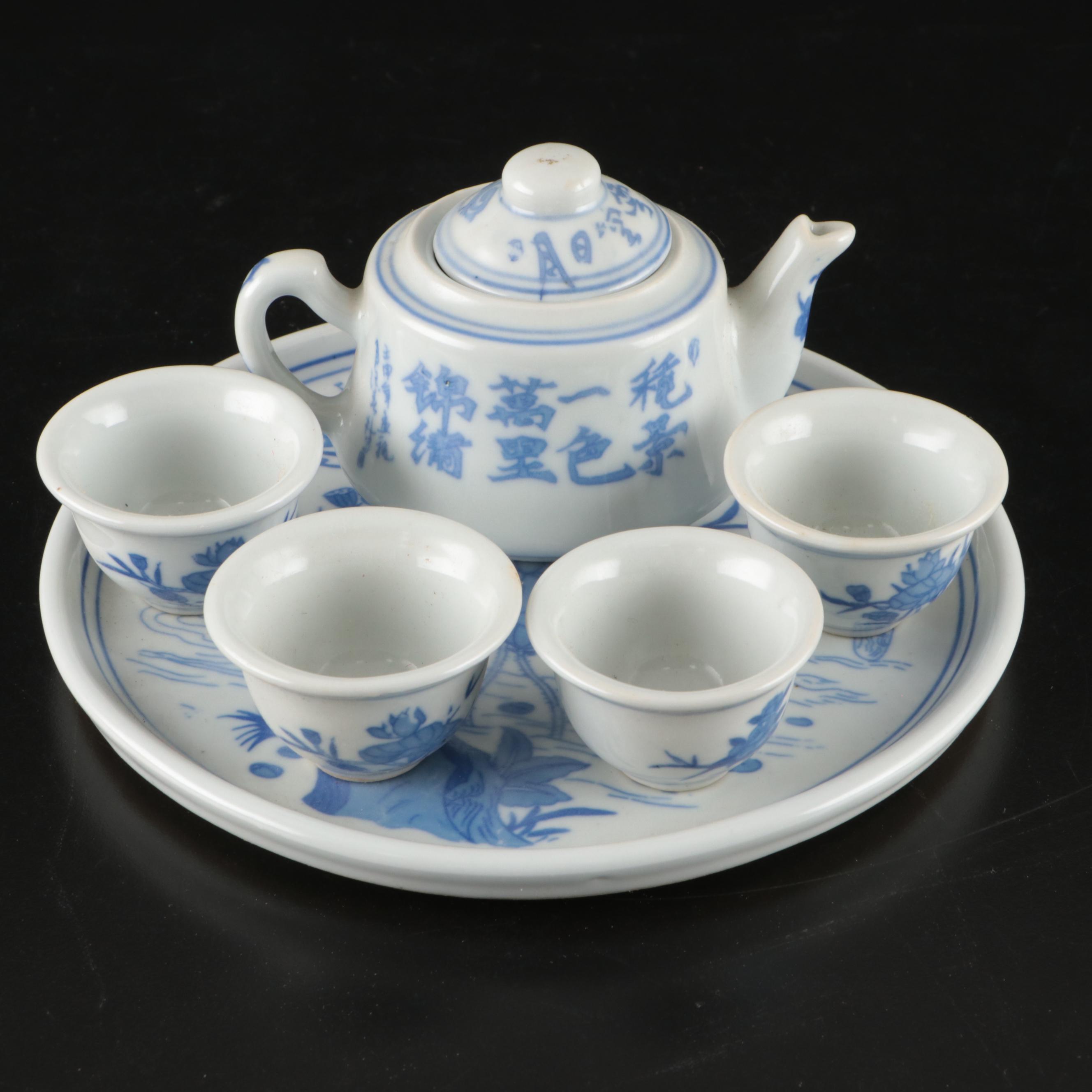 Chinese Miniature Porcelain Teapot and Cups with Underplate