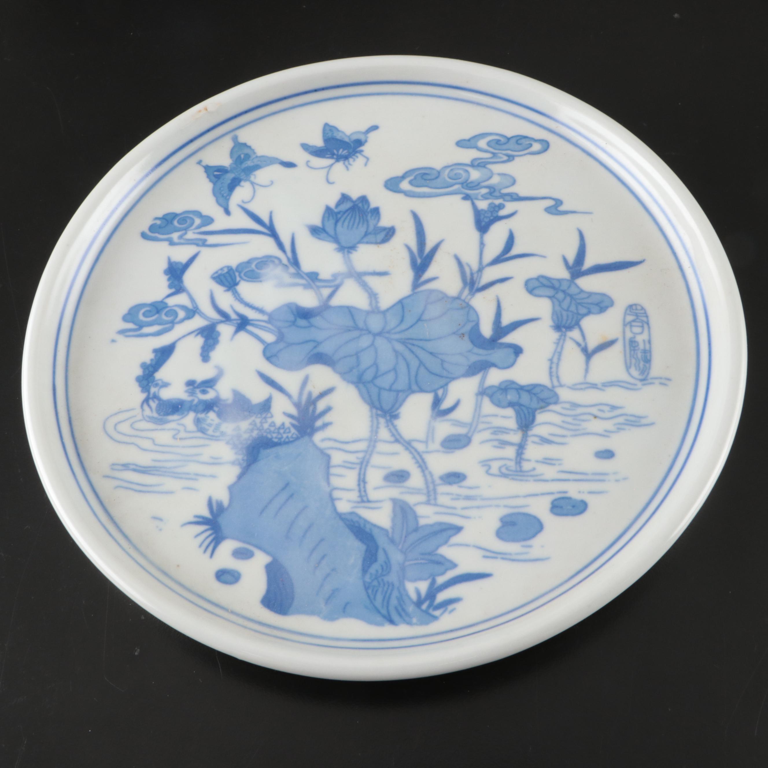 Chinese Miniature Porcelain Teapot and Cups with Underplate