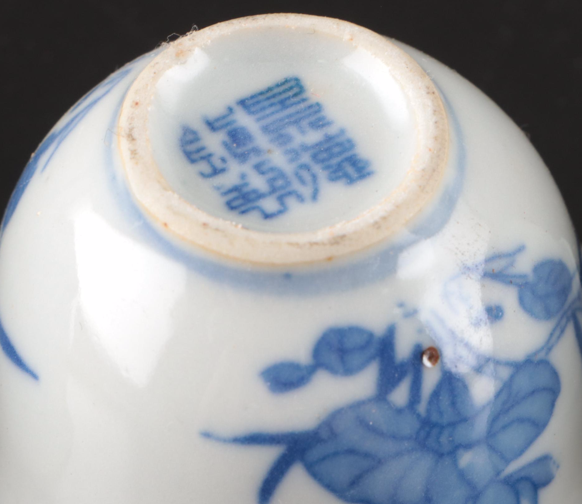 Chinese Miniature Porcelain Teapot and Cups with Underplate
