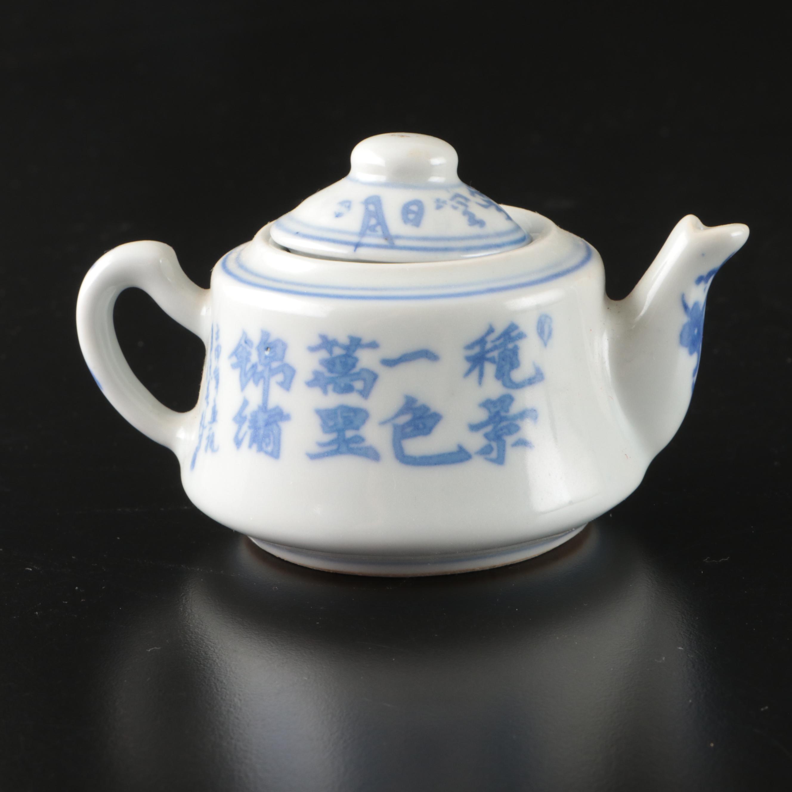 Chinese Miniature Porcelain Teapot and Cups with Underplate