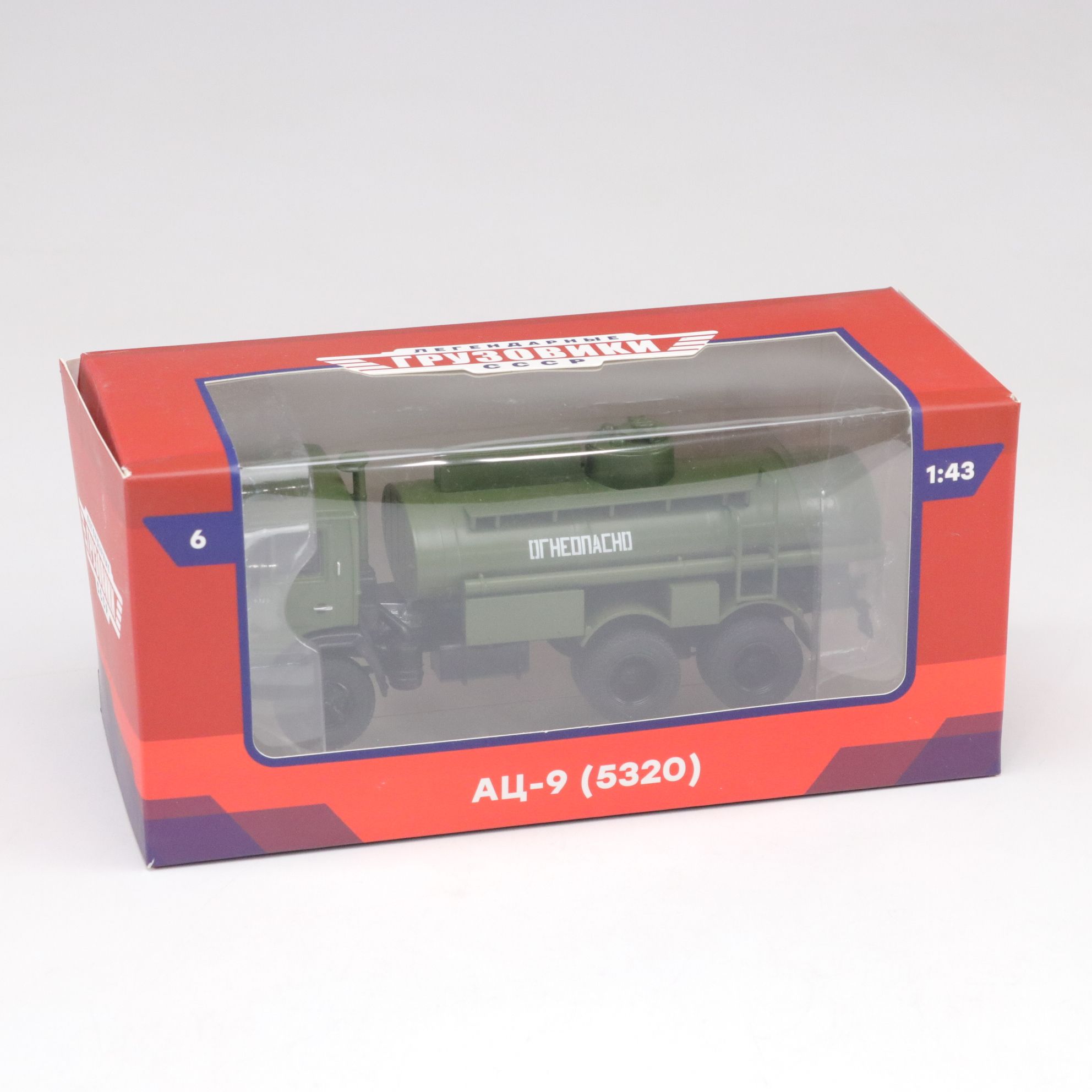 Modimio & Editions Atlas Models of German and Soviet-Era Tanker Trucks