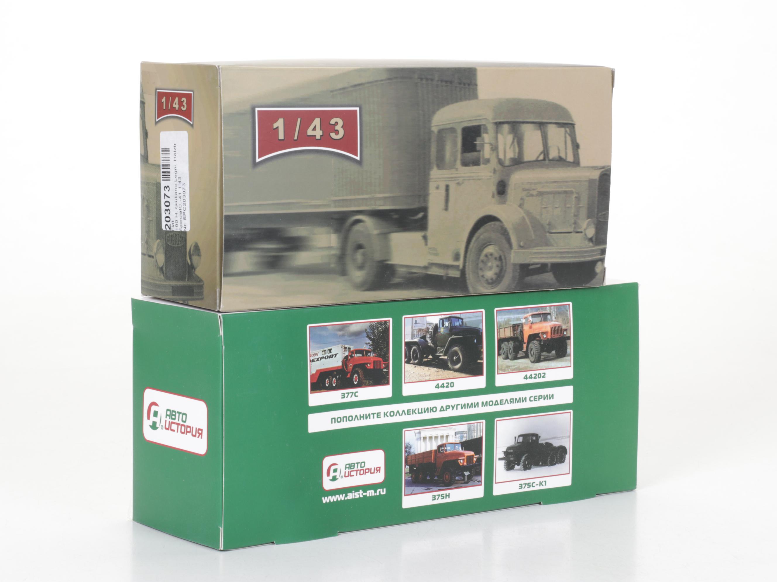 Avto Istoriya 1:43 Scale Diecast Soviet Military Vehicles