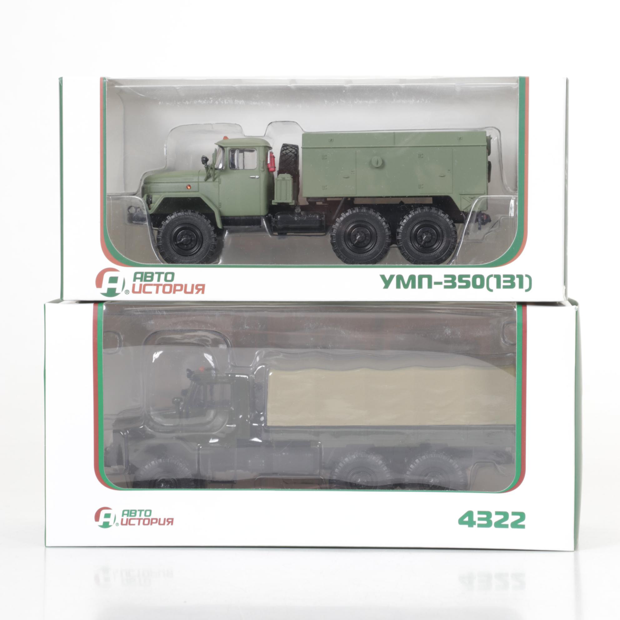 Avto Istoriya 1:43 Scale Diecast Soviet Military Vehicles