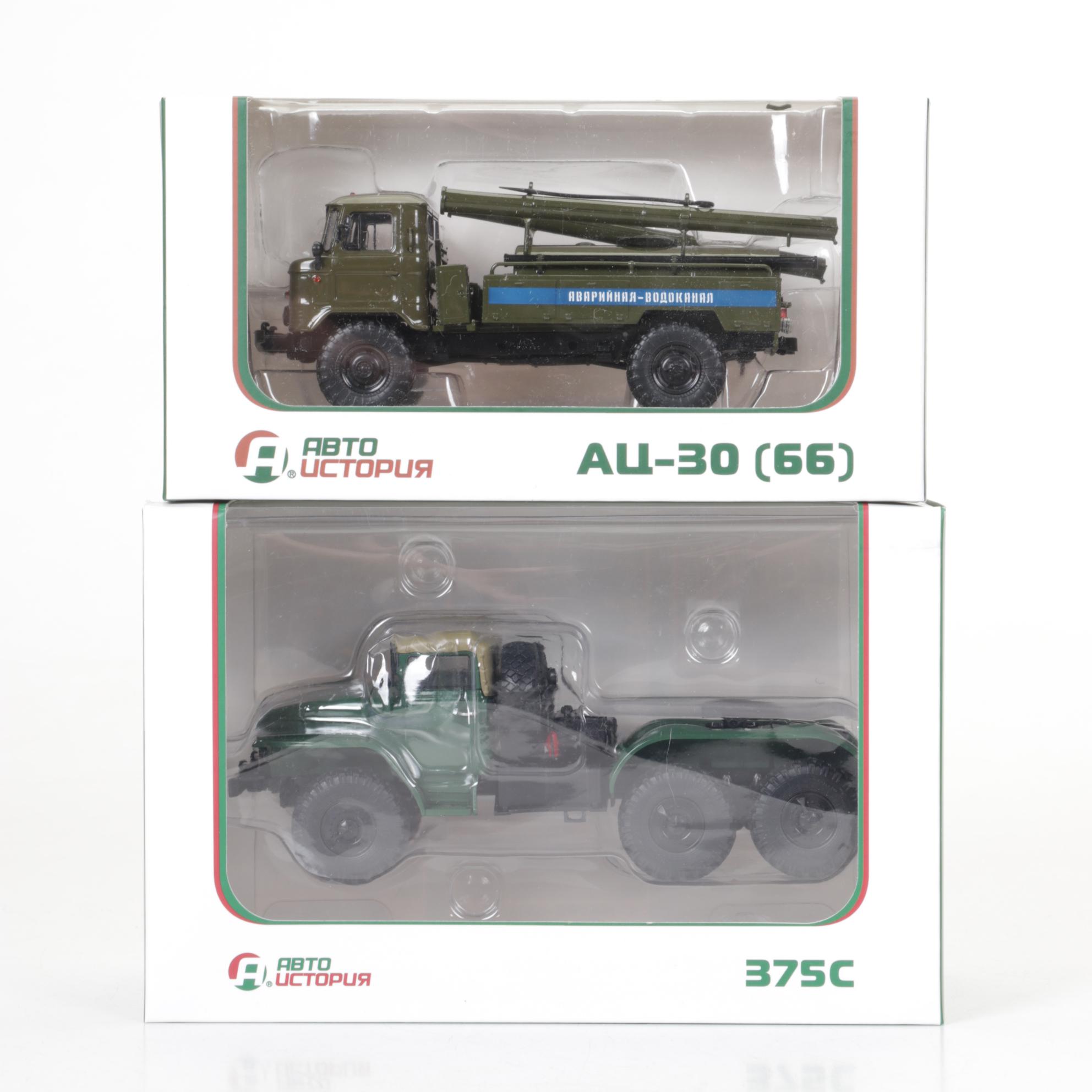 Avto Istoriya 1:43 Scale Diecast Soviet Military Vehicles