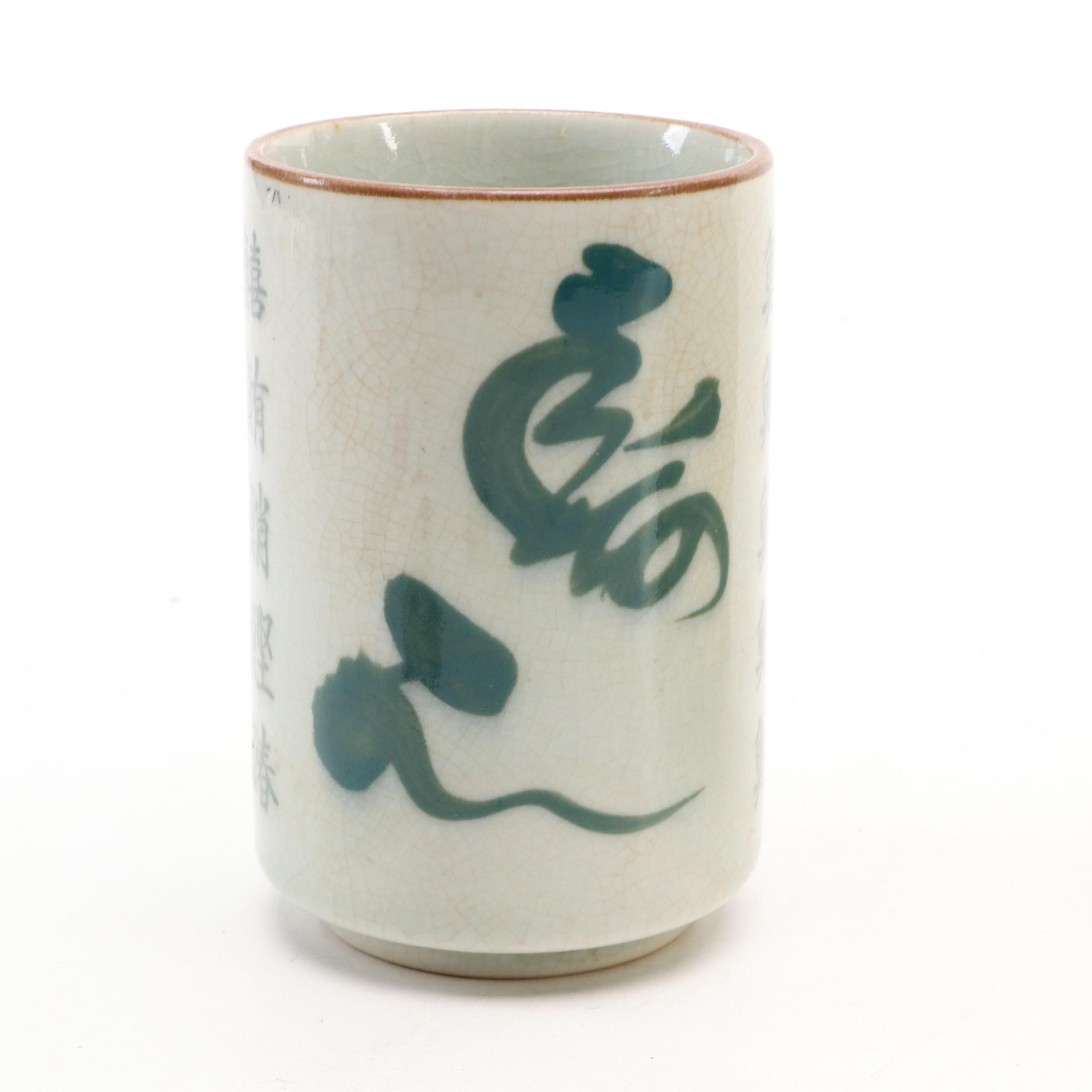 Buddha Statue with Cylindrical Character Vase and Banded Agate Turtle