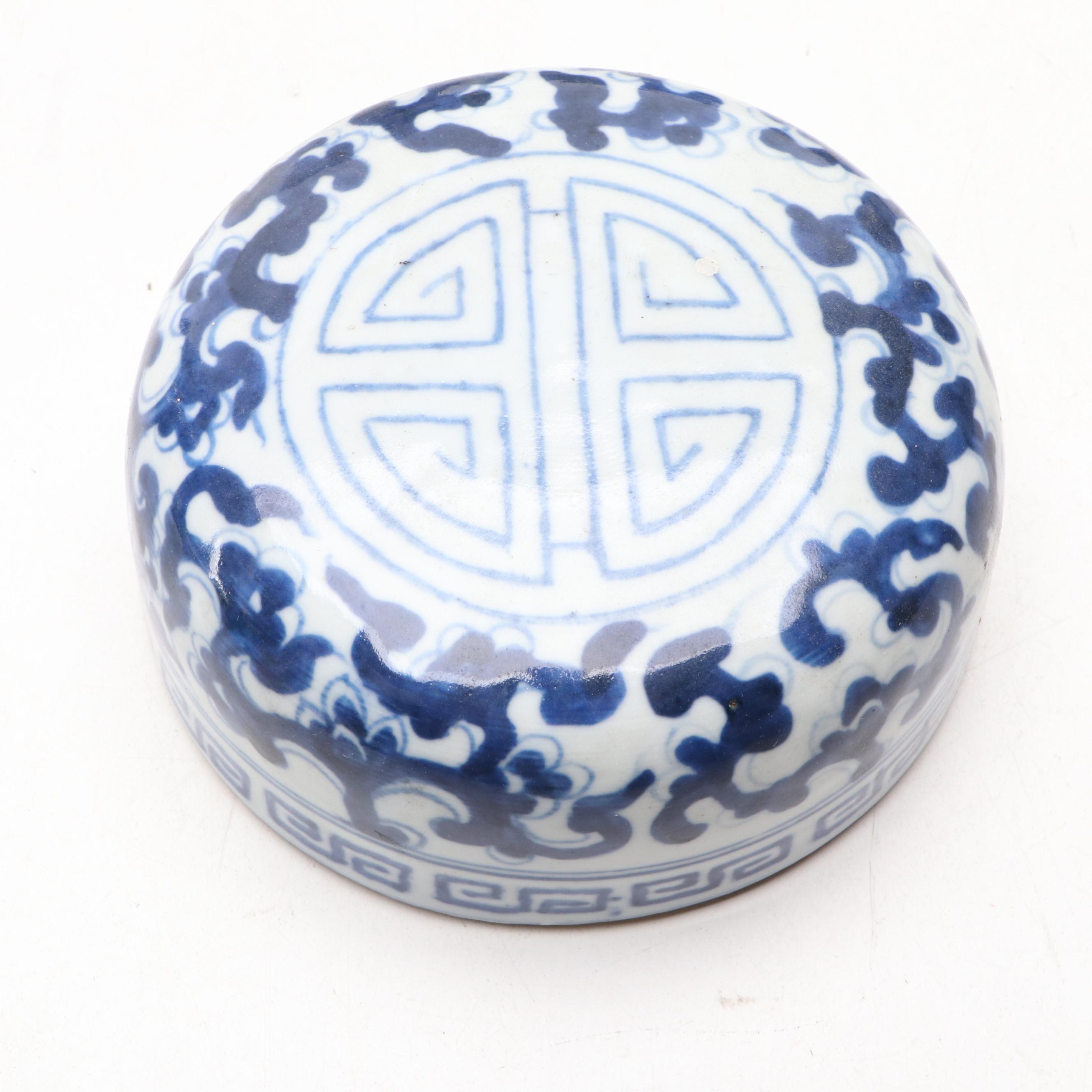 Russian Hand-Painted Porcelain Bowl with Other Blue and White Tableware