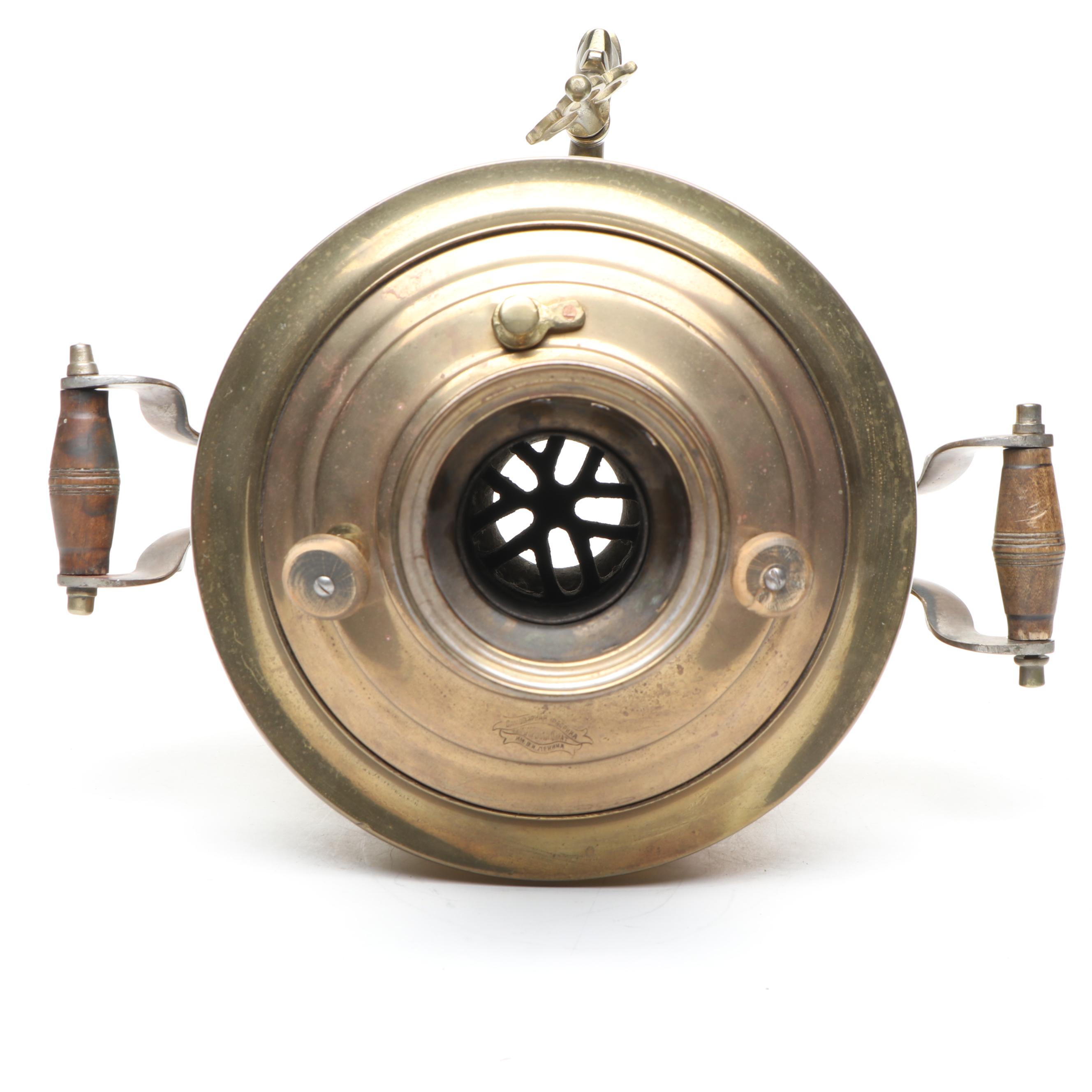 Russian Soviet Era Brass Finish Samovar, 20th Century