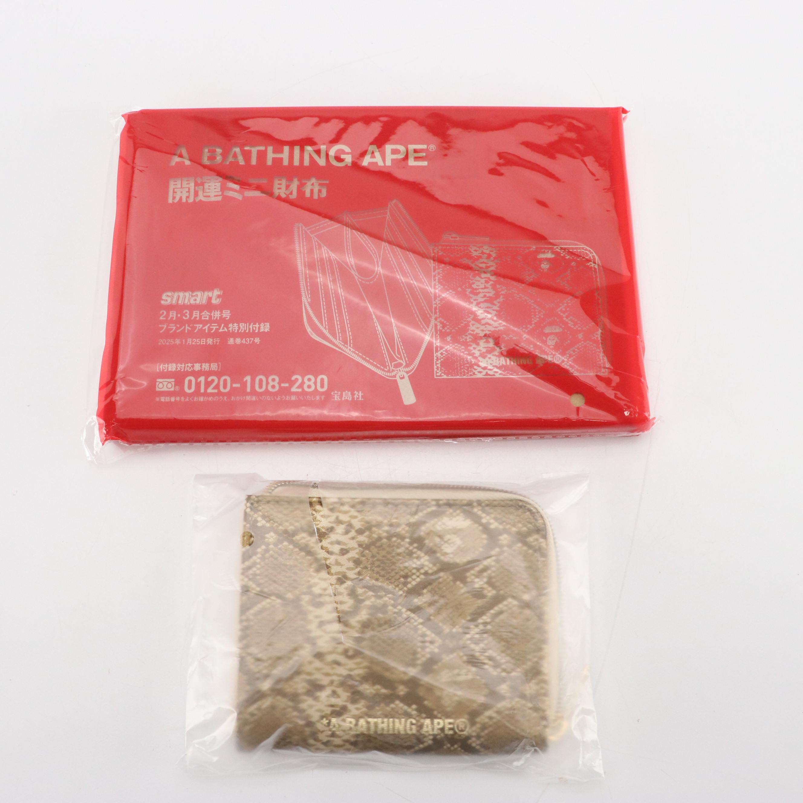 BAPE x "Smart" Magazine Promotional Good Luck Mini Wallet with Packaging