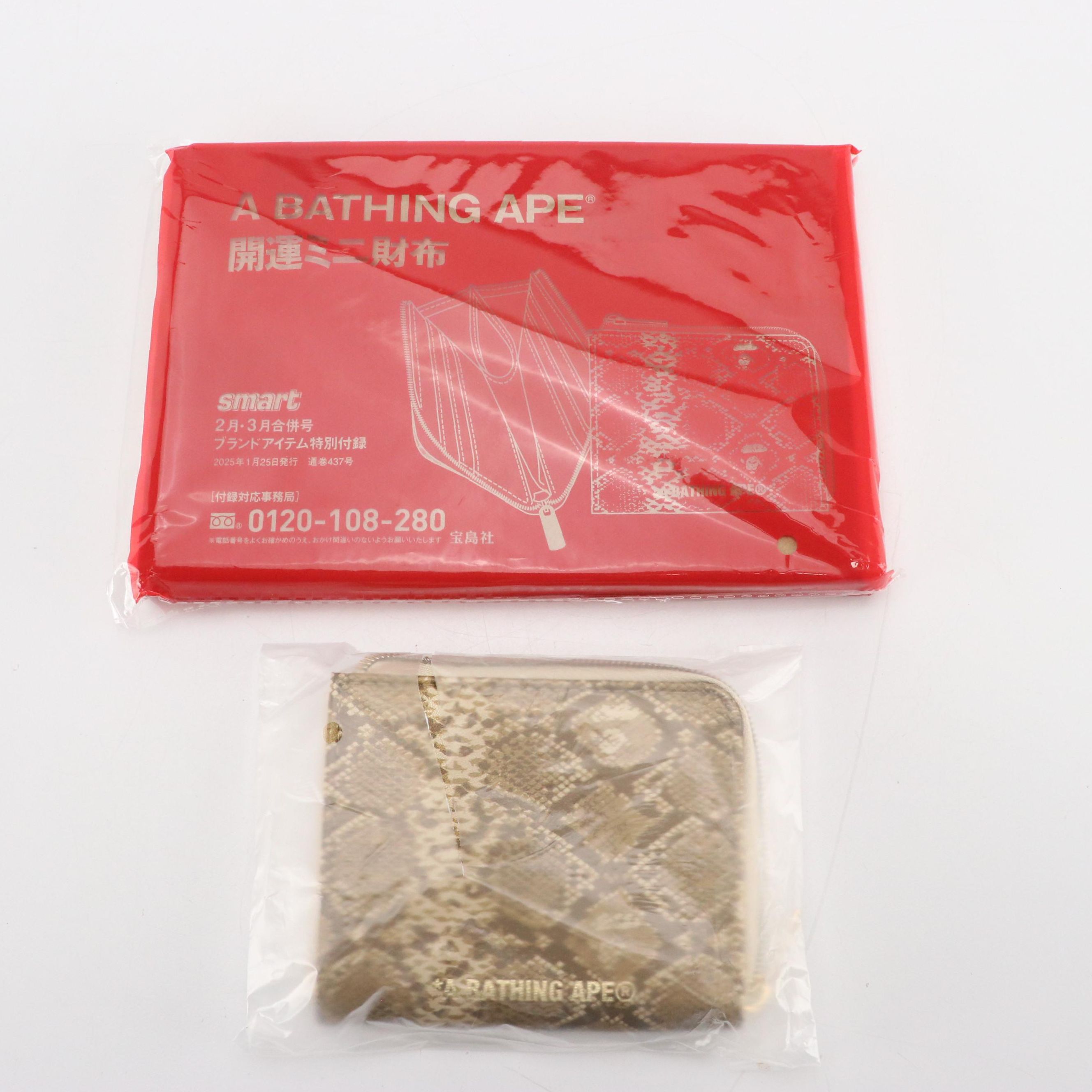 BAPE x "Smart" Magazine Promotional Good Luck Mini Wallet with Packaging