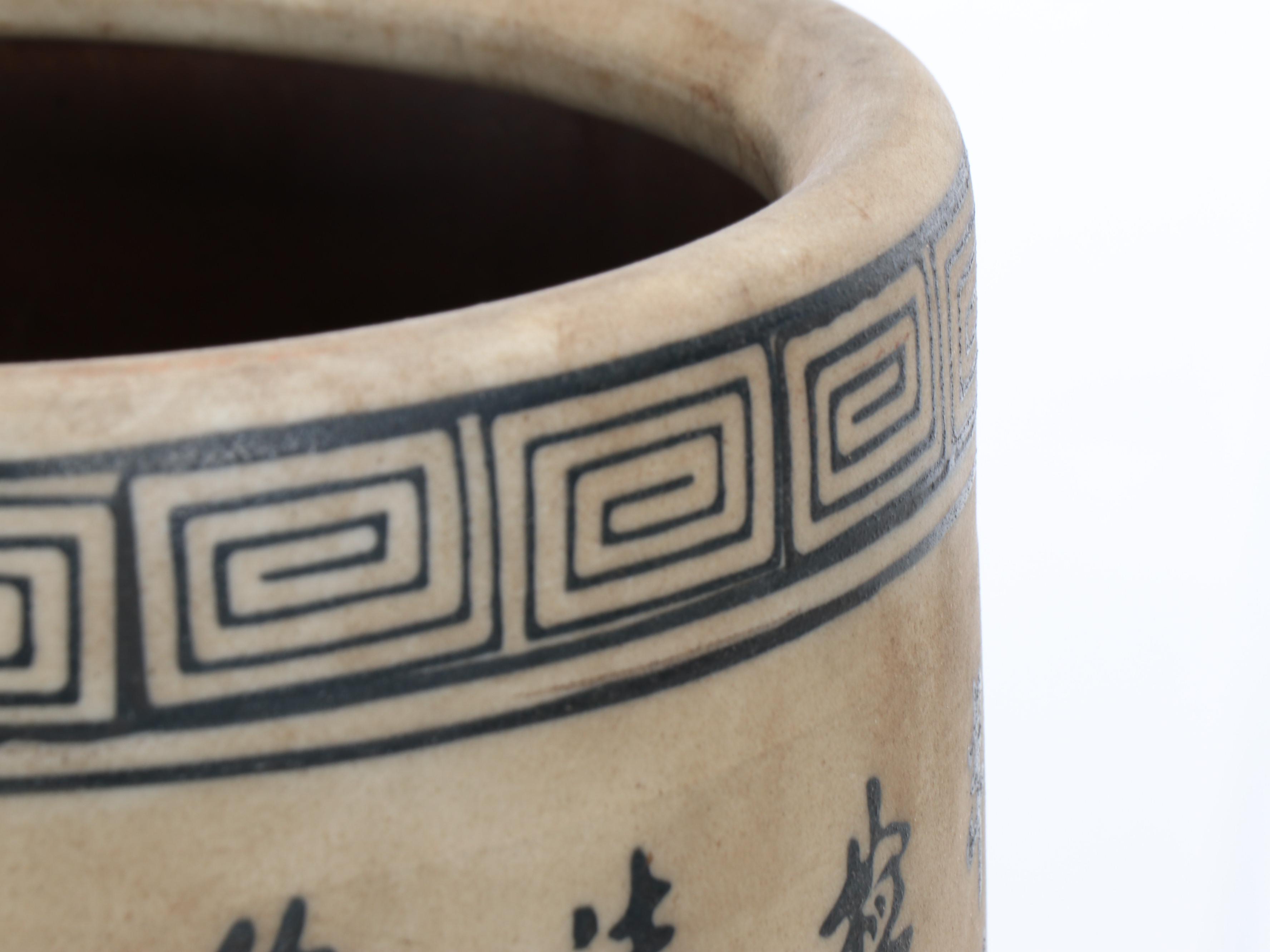 Chinese Calligraphy Stoneware Vase
