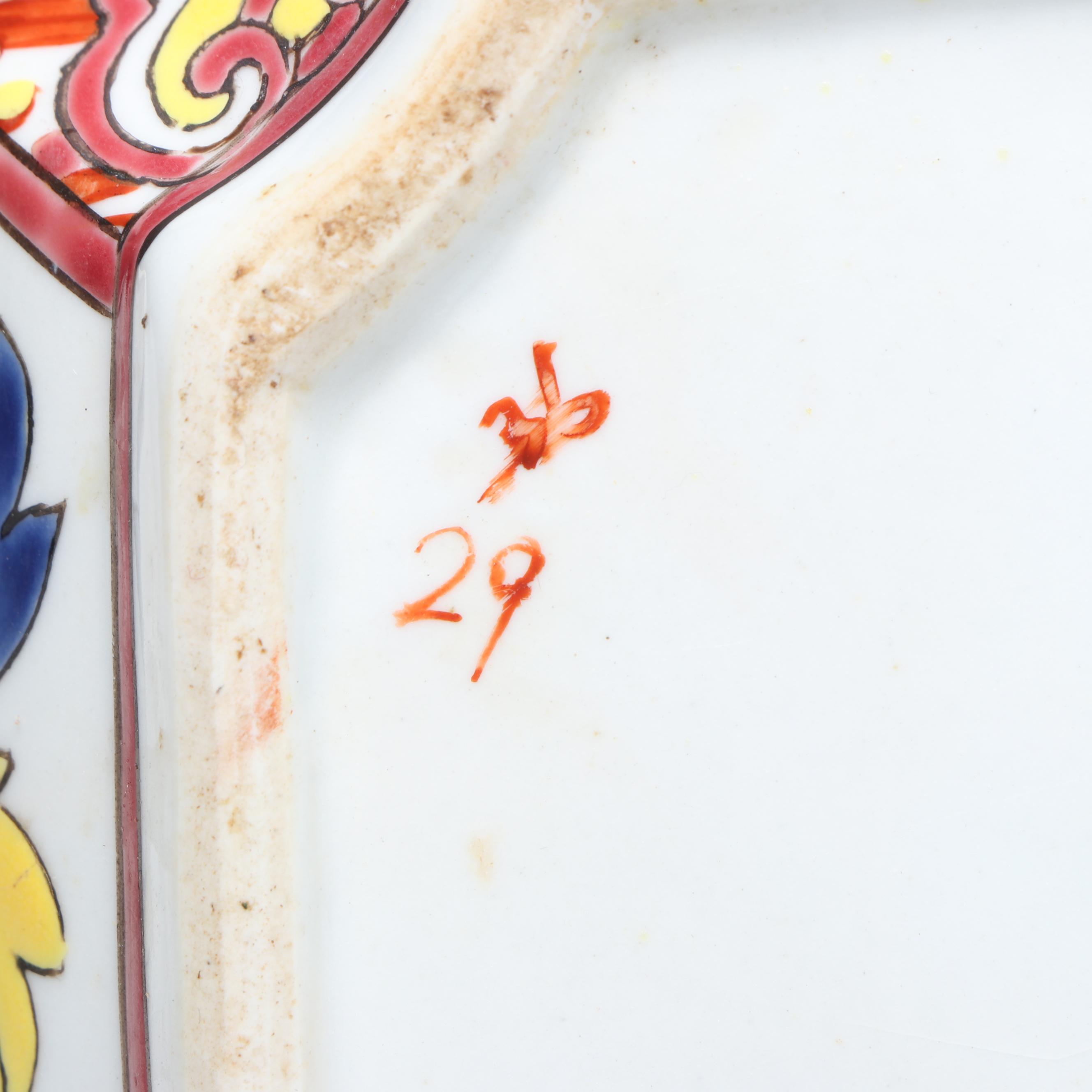 Andrea by Sadek Rose Medallion Porcelain Decorative Bowls