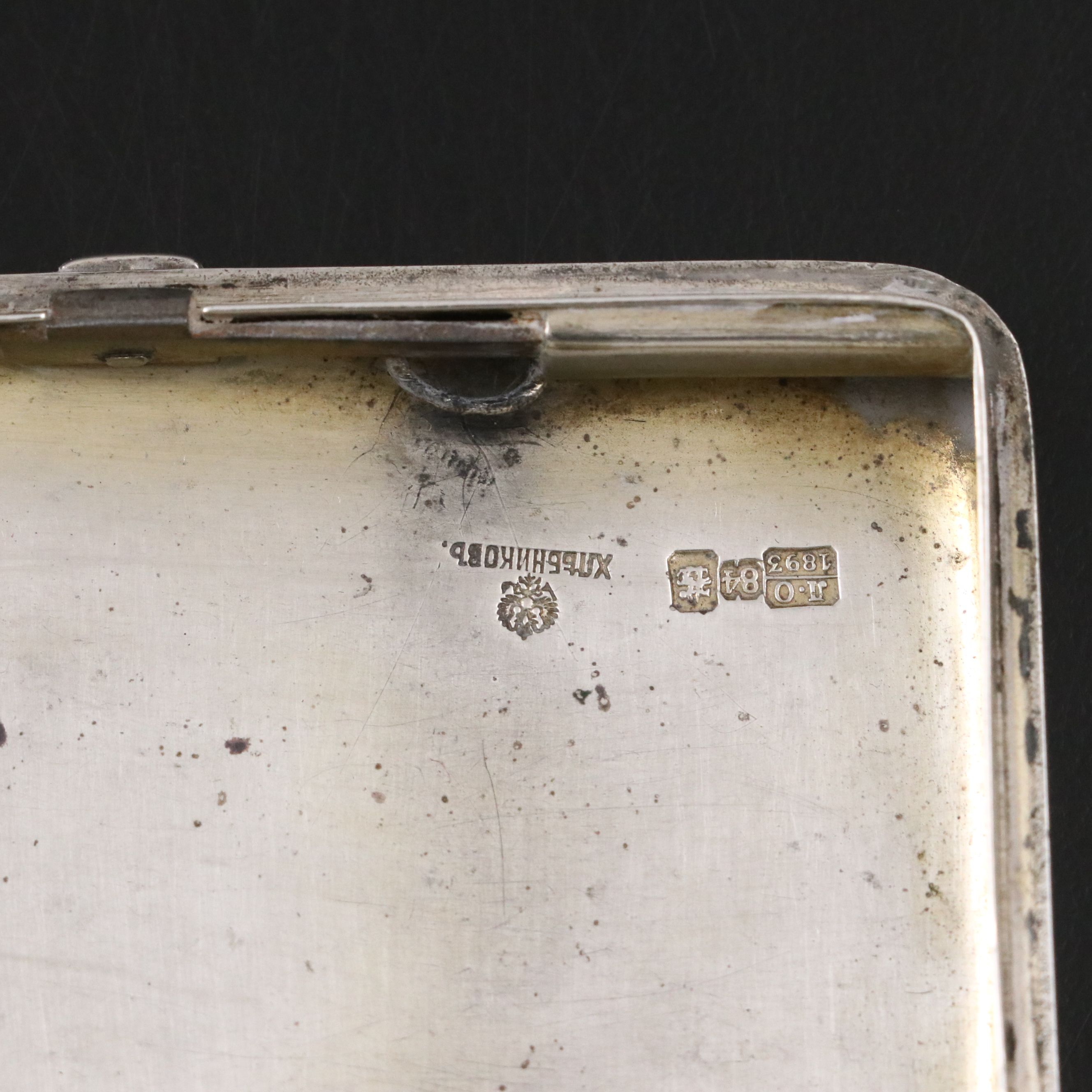 Alexander III Russian 875 Silver Cigarette Case, 1893