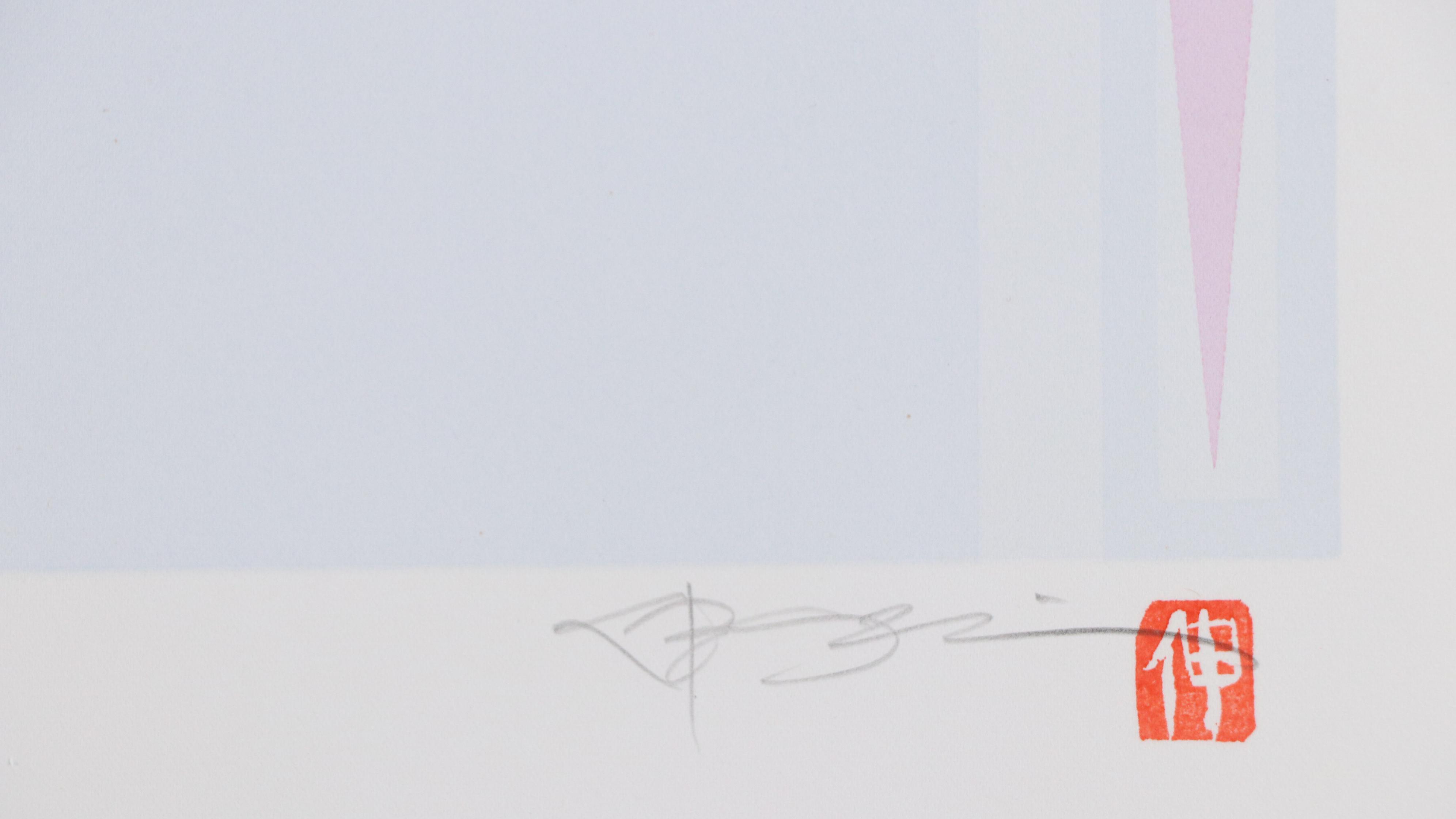 Nobuteru Shimotakahara Op Art Serigraph "Time and Space (J-101)," Late 20th C.