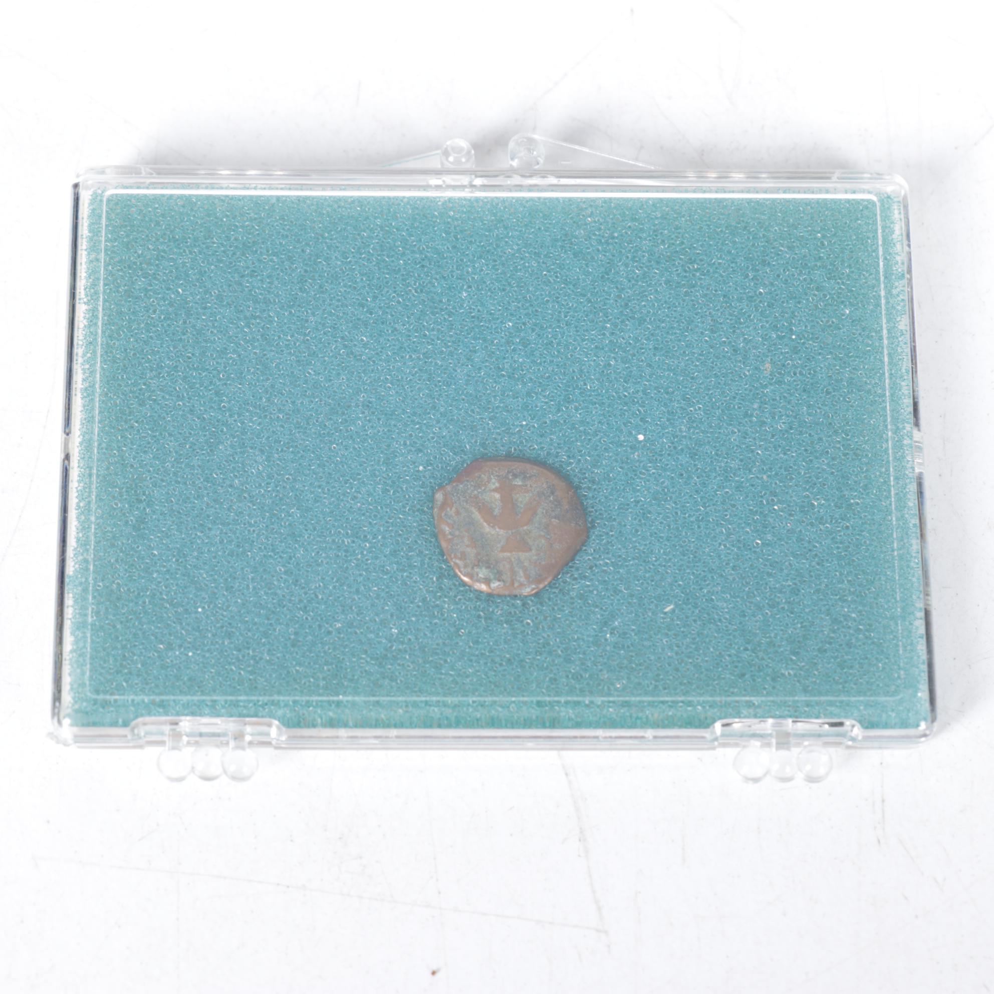 Ancient Judean Æ Prutah Widow's Mite Coin with Brass Crucifix