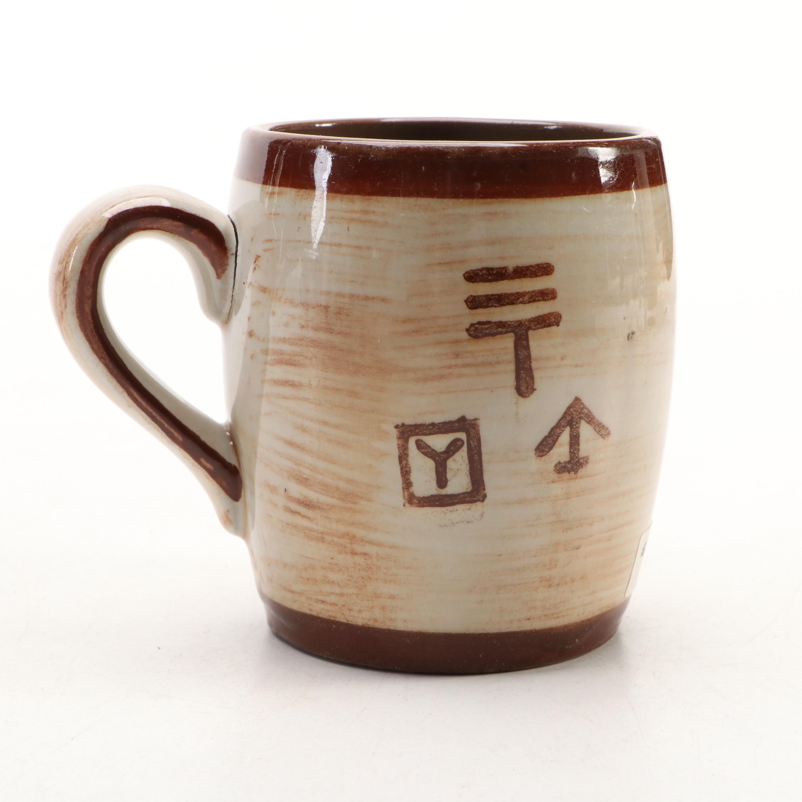 Vintage Western Ceramic Grill Plates and Table Accessories, Mid to Late 20th C.