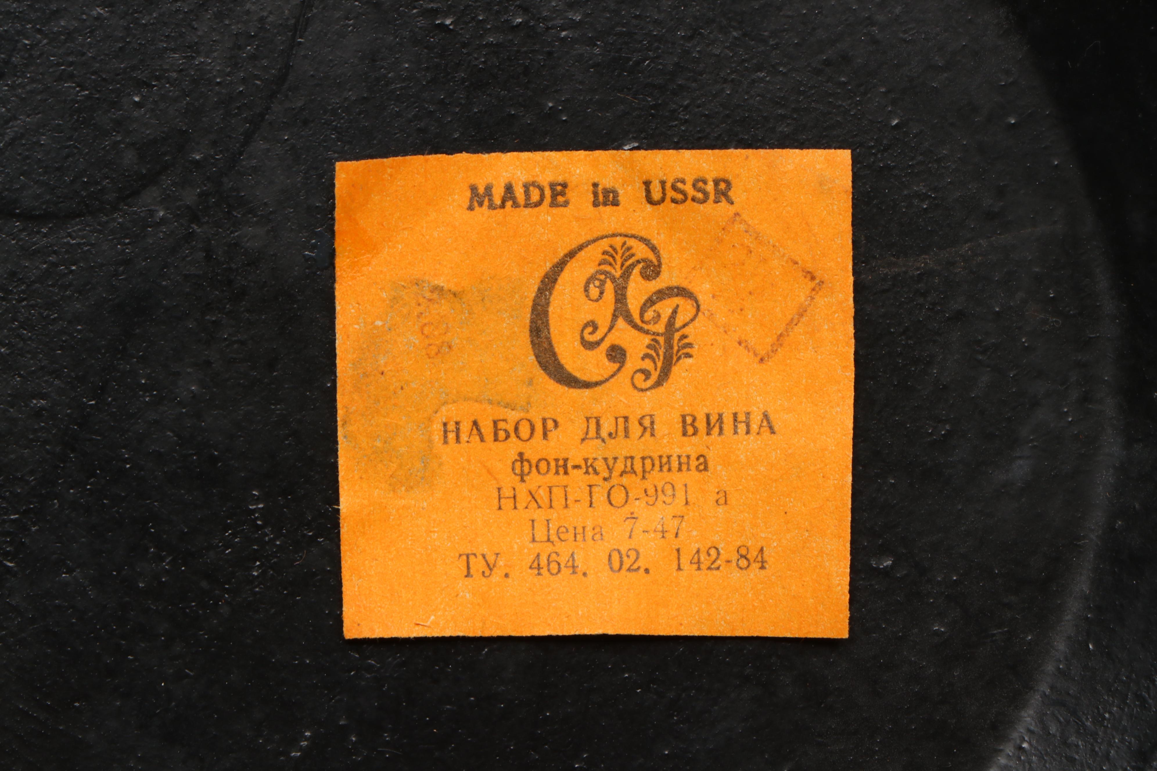 Russian Folk Art Khokhloma Lacquerware Spoons, Cups and Other Tableware