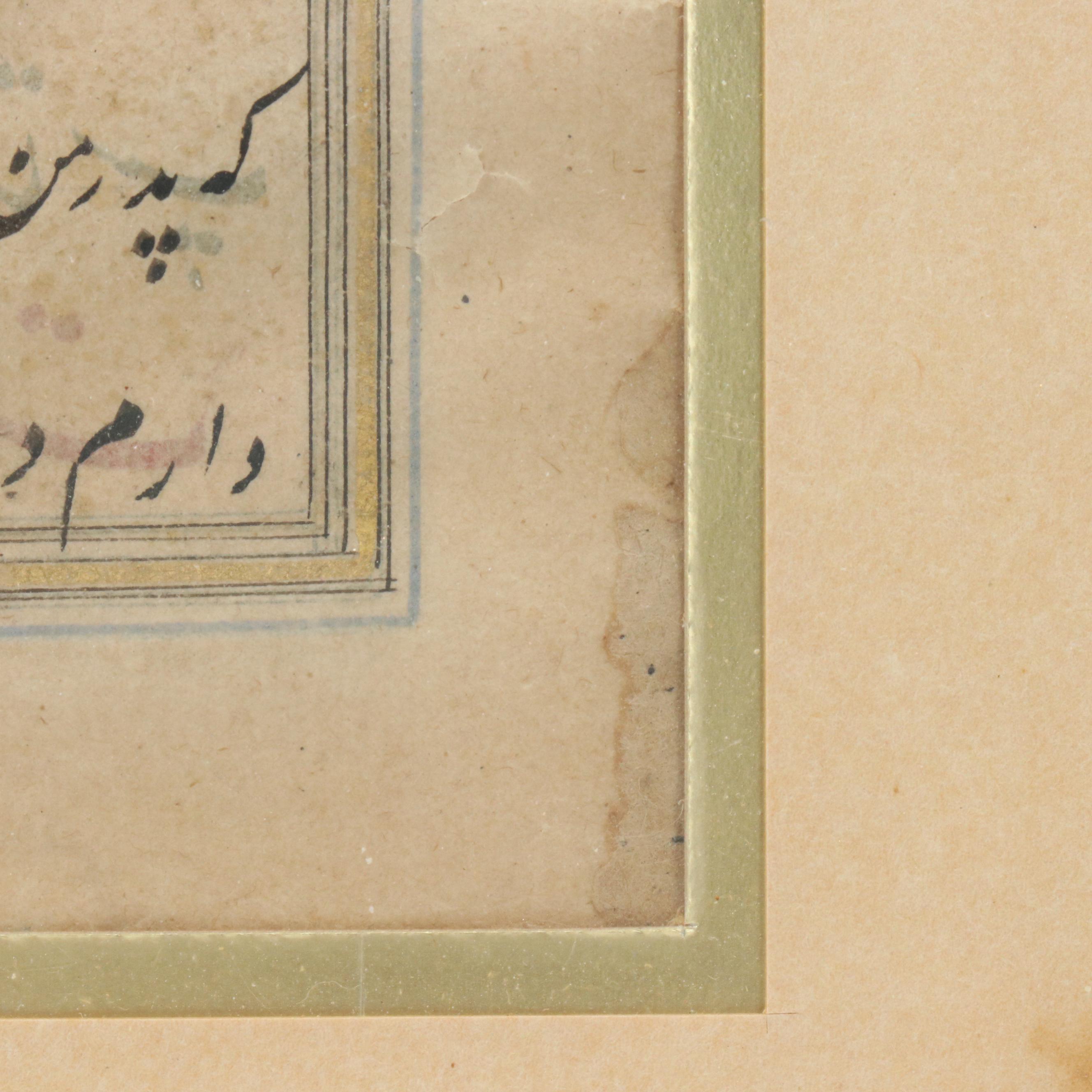 Antique Indo-Persian Mughal Illuminated Manuscript