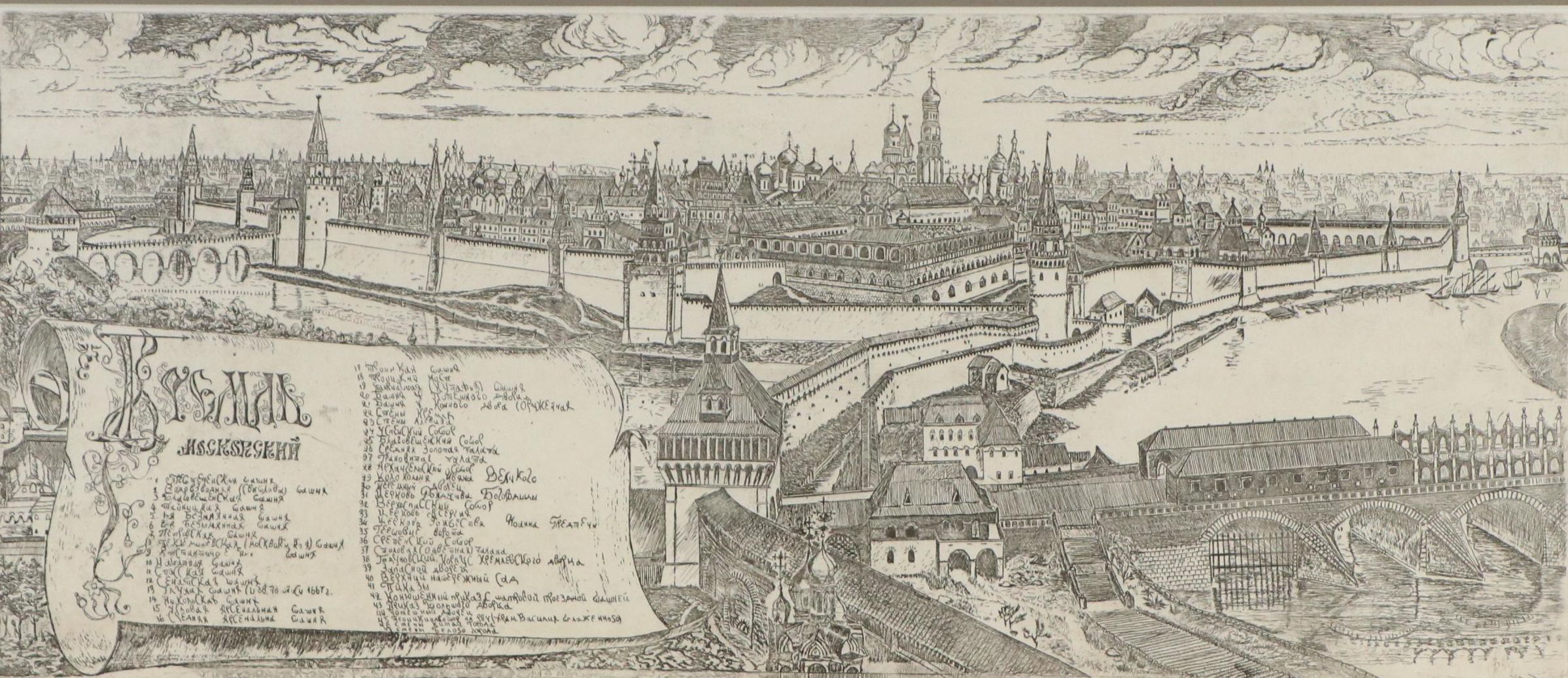 Bird's Eye View Map Etching of Moscow Kremlin