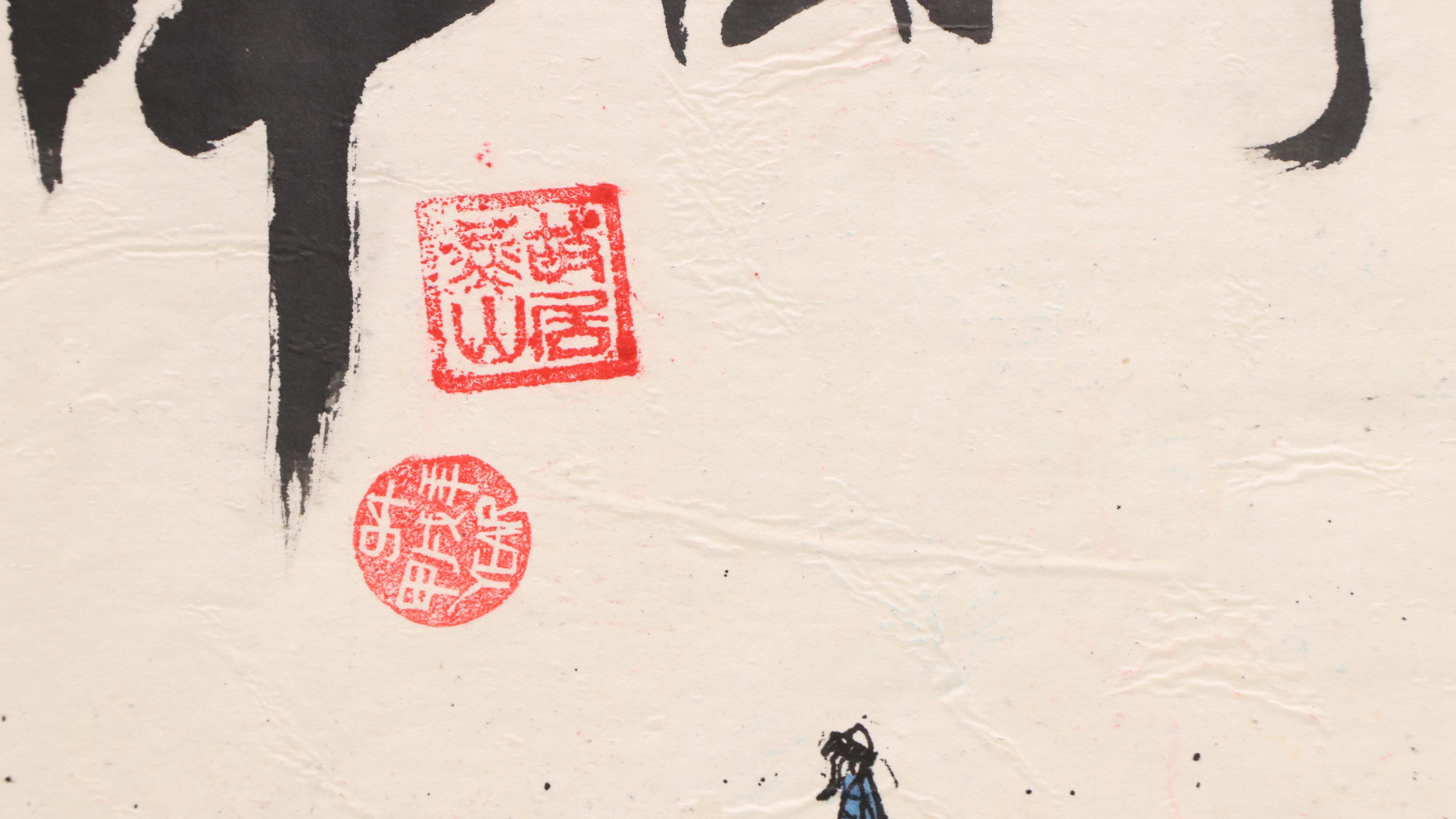 Chinese Hand-Painted Accordion-Folded Album