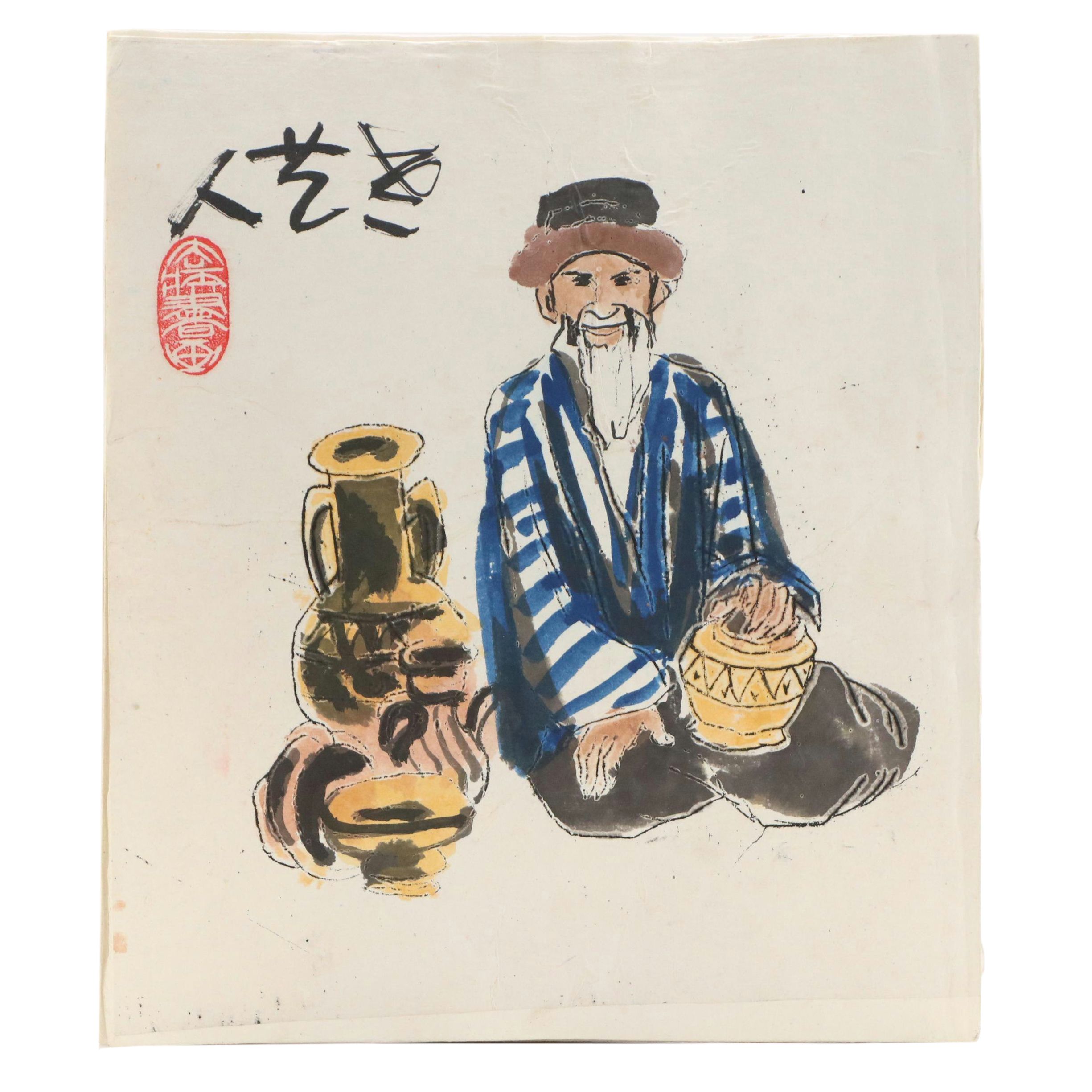 Chinese Hand-Painted Accordion-Folded Album