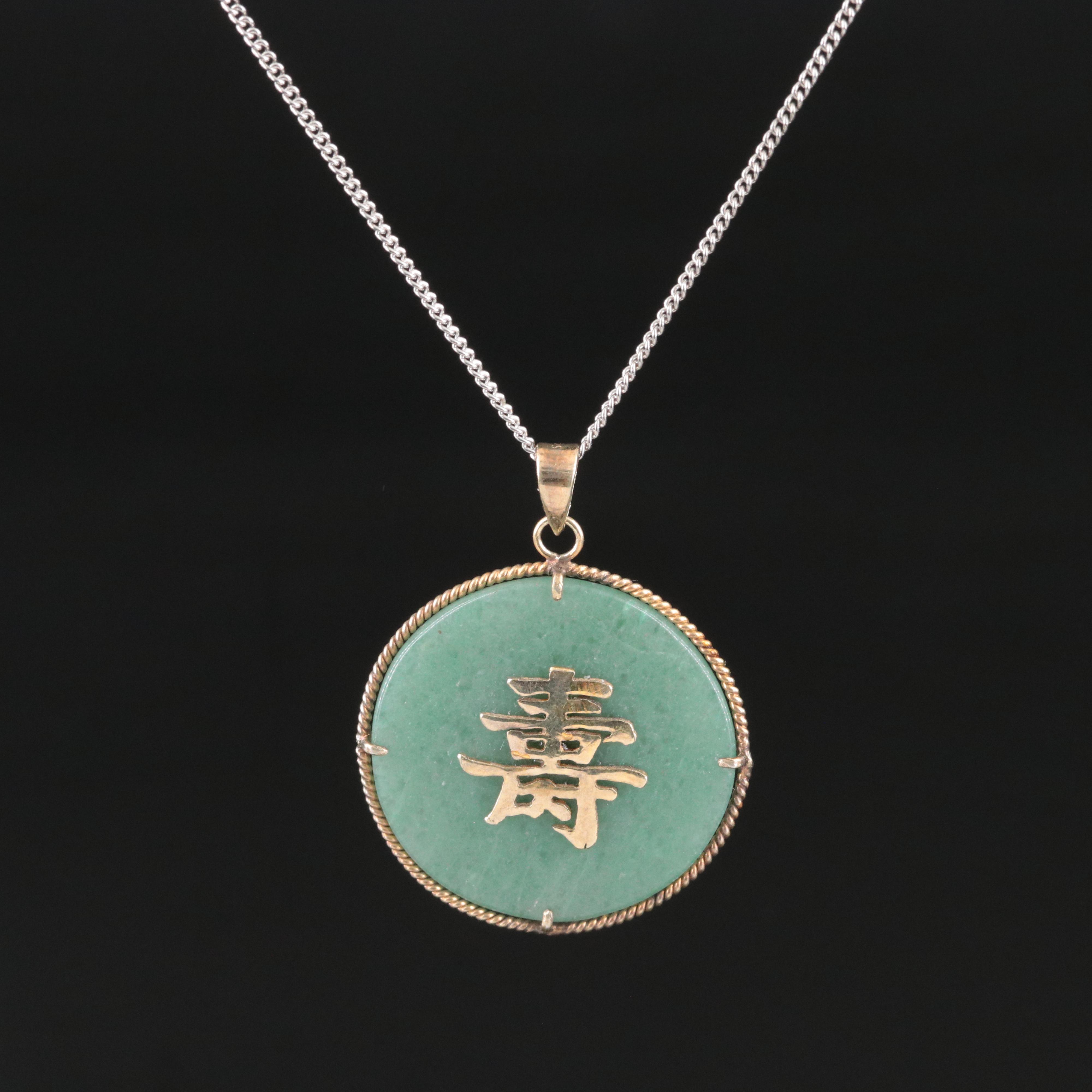 Sterling Aventurine Reversible Chinese "Good Fortune" Pendant Necklace