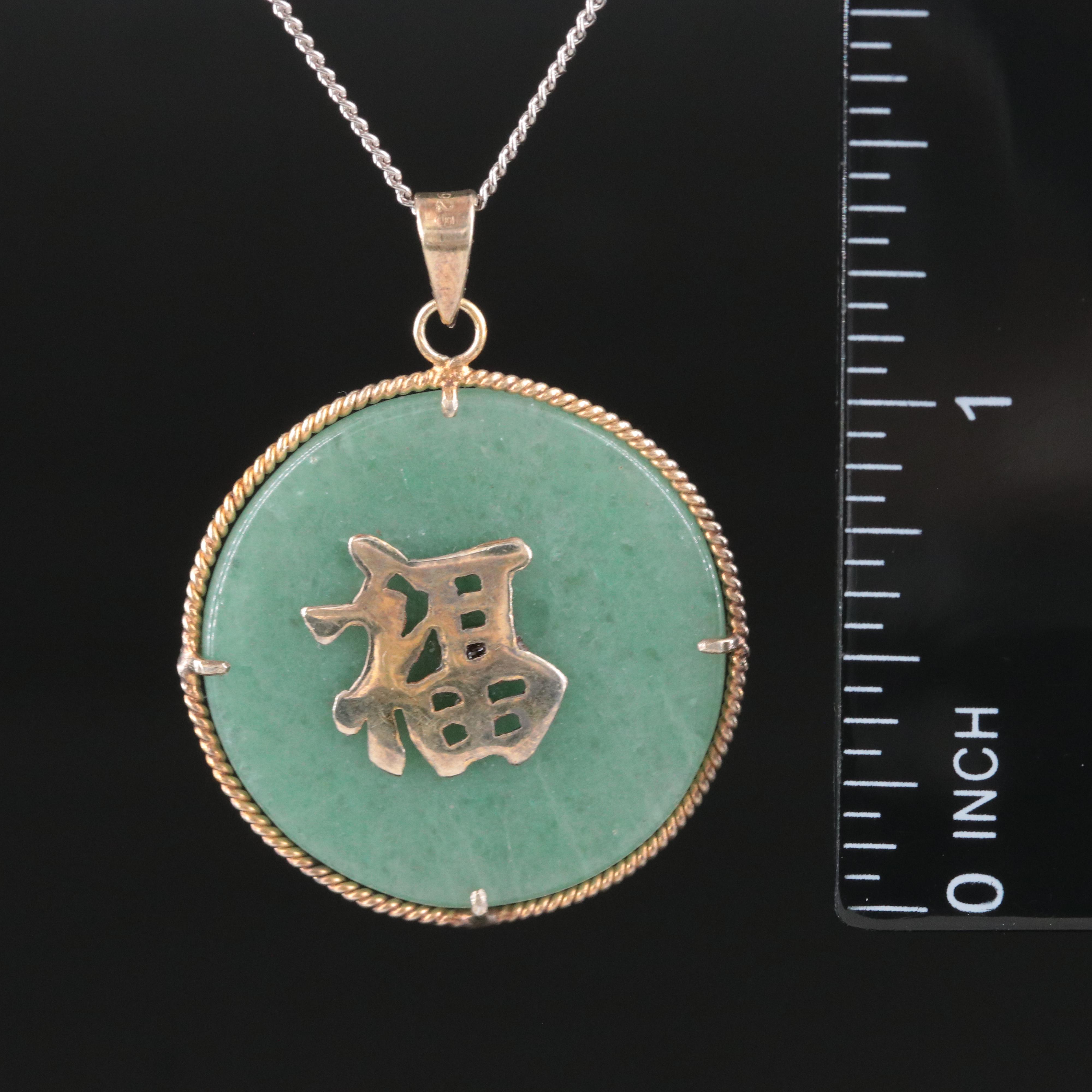 Sterling Aventurine Reversible Chinese "Good Fortune" Pendant Necklace
