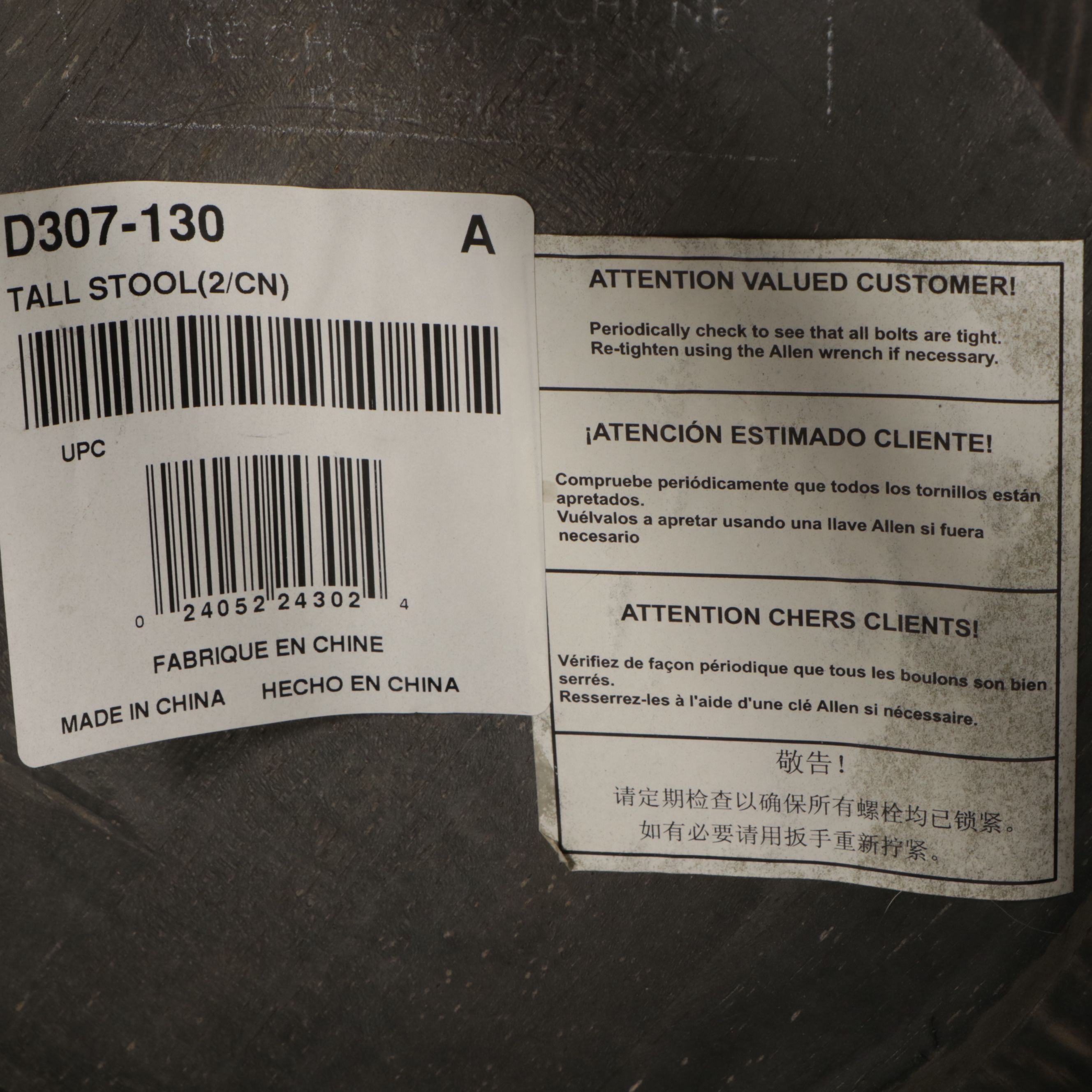 Industrial Style Wood and Metal Stool