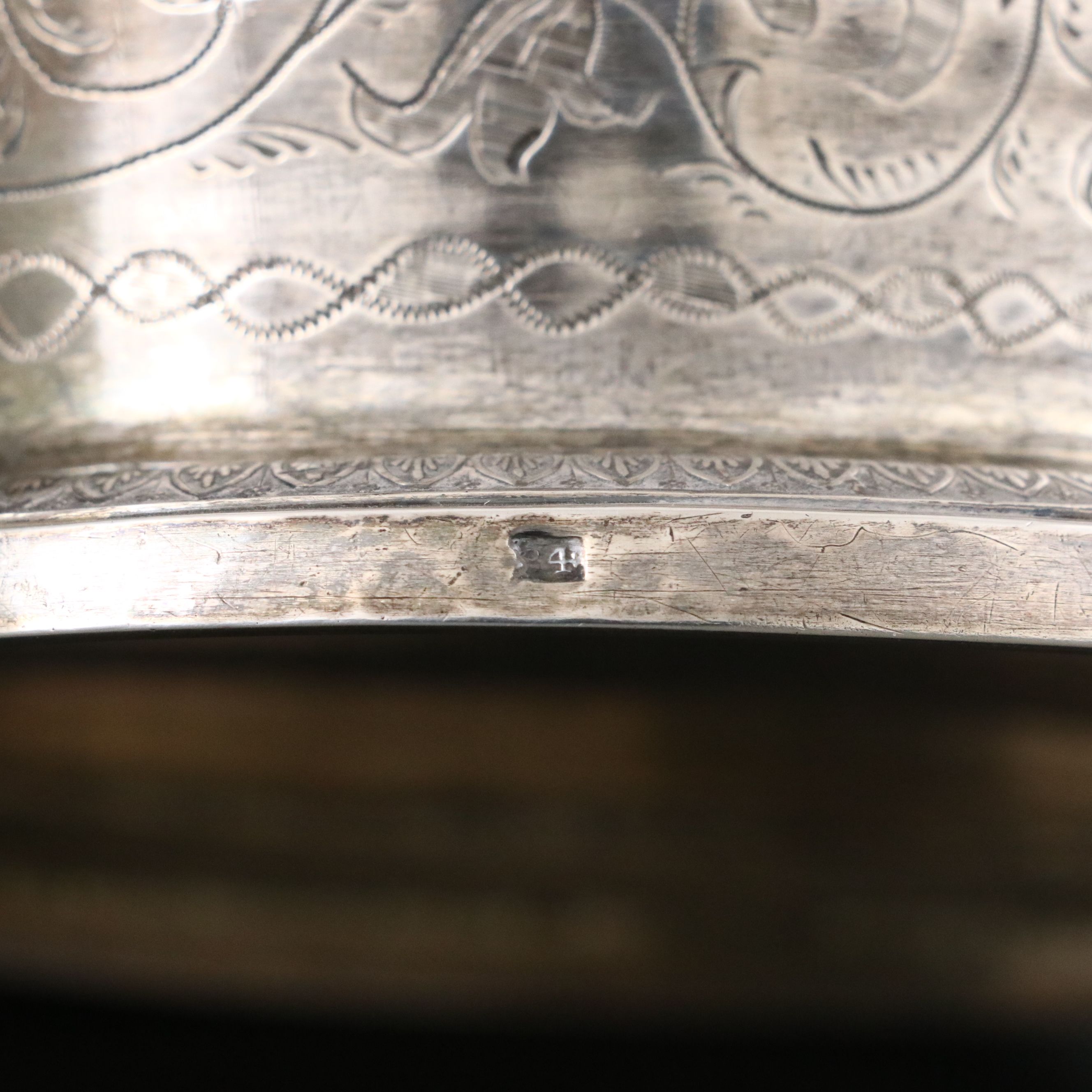 Firm of Sazikov Russian Engraved 875 Silver Basket, 1834