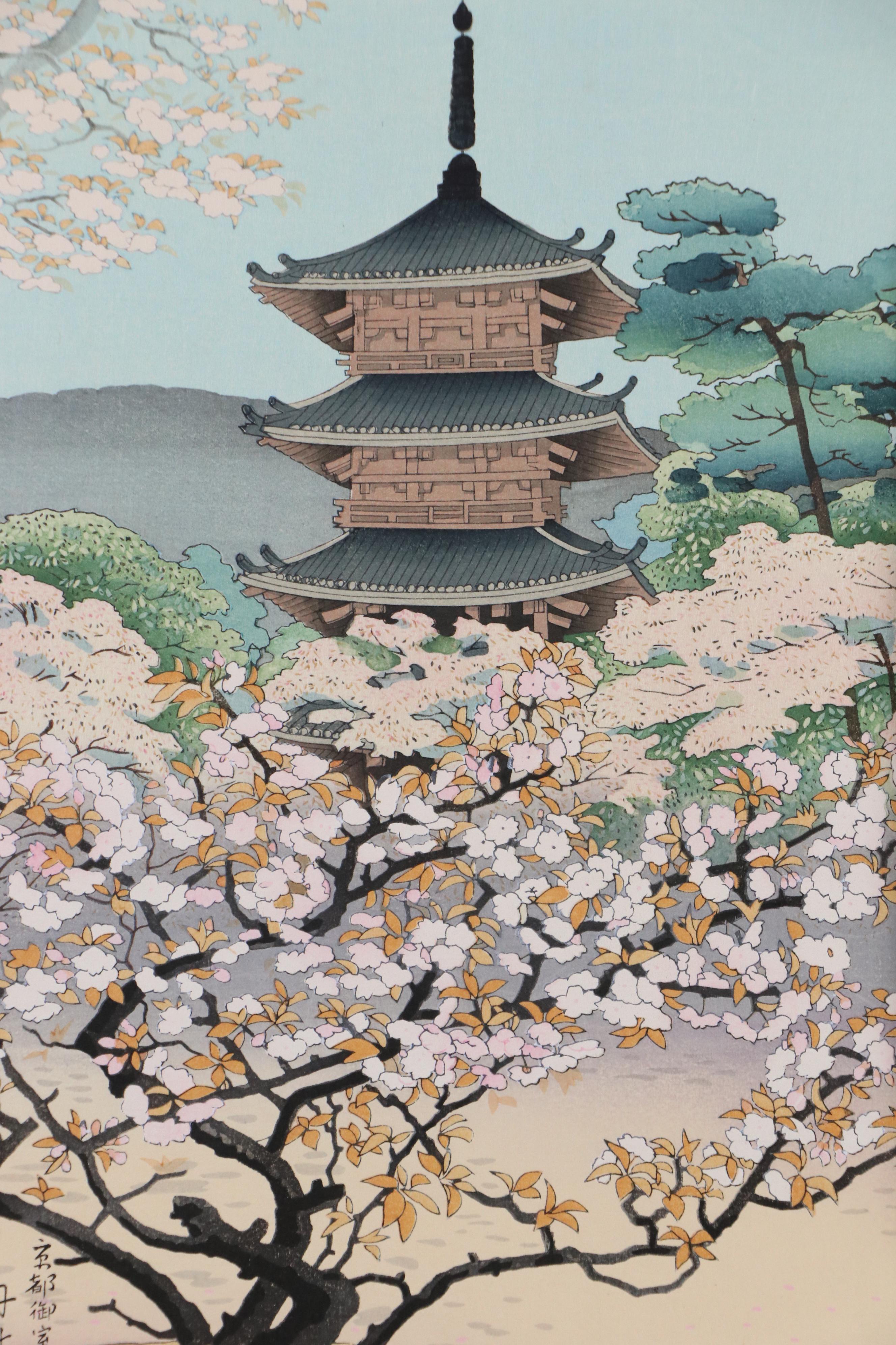 Japanese Woodblock After Benji Asada "The Pagoda of Ninnaji Temple in Kyoto"