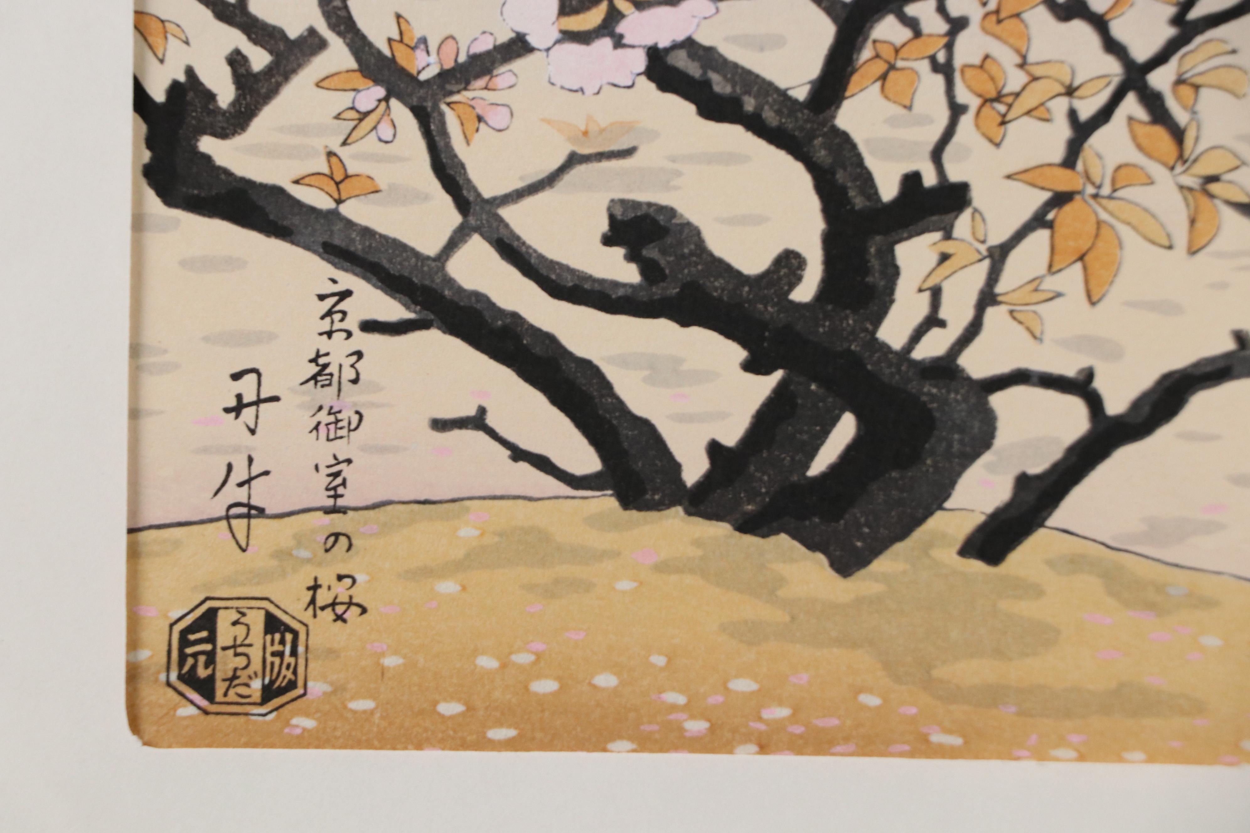 Japanese Woodblock After Benji Asada "The Pagoda of Ninnaji Temple in Kyoto"