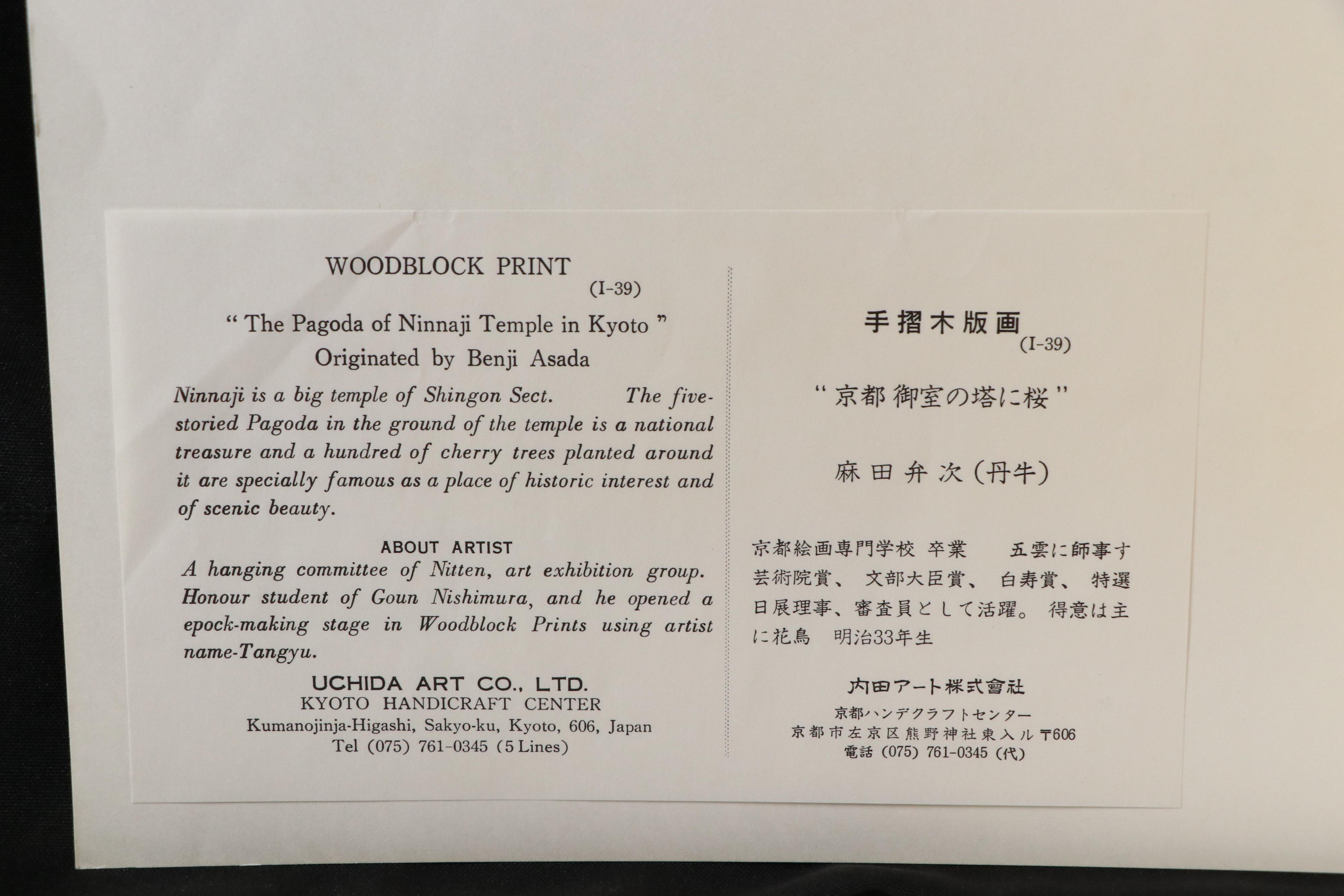 Japanese Woodblock After Benji Asada "The Pagoda of Ninnaji Temple in Kyoto"