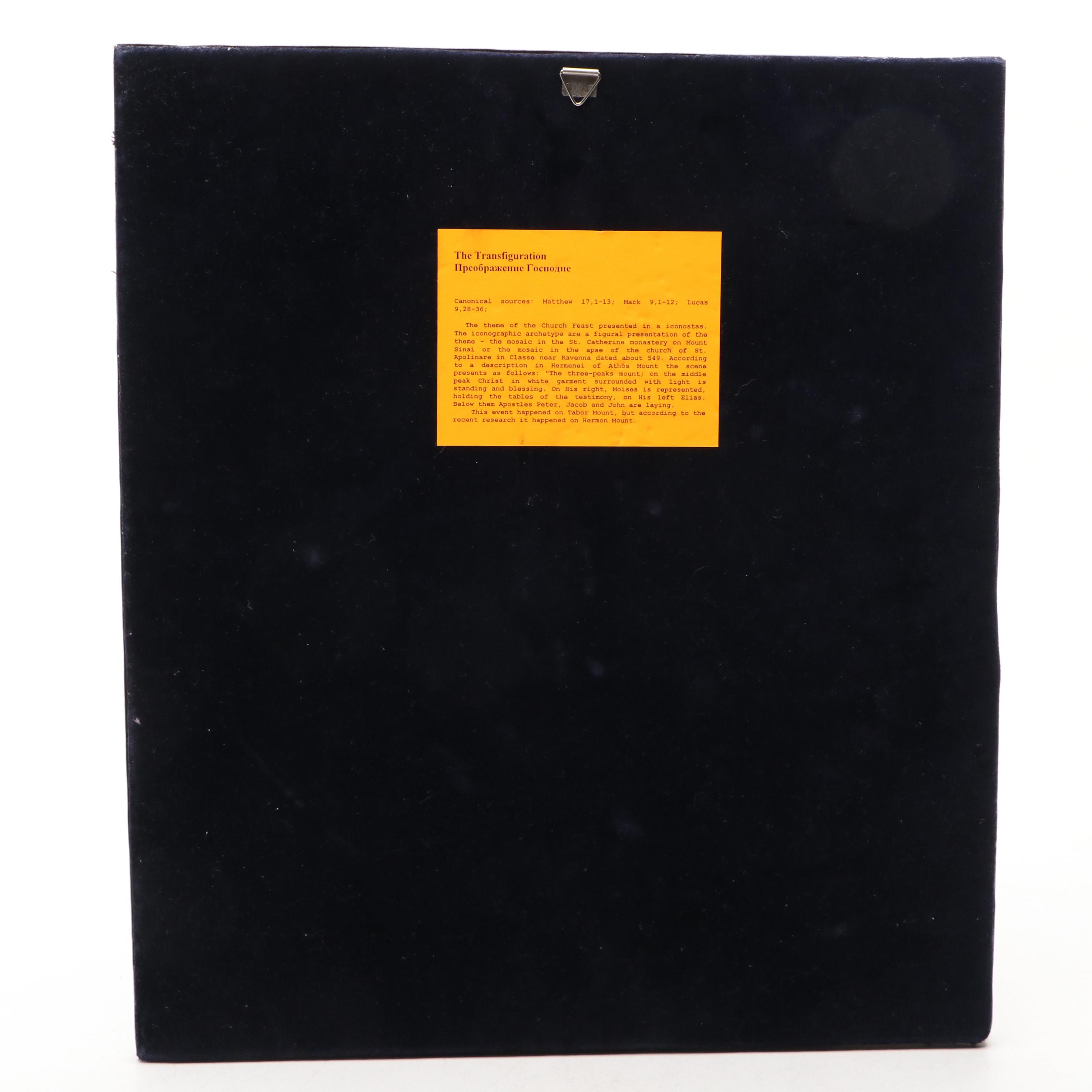 Byzantine Style "The Transfiguration" with Repoussé Silver Plate Overlay